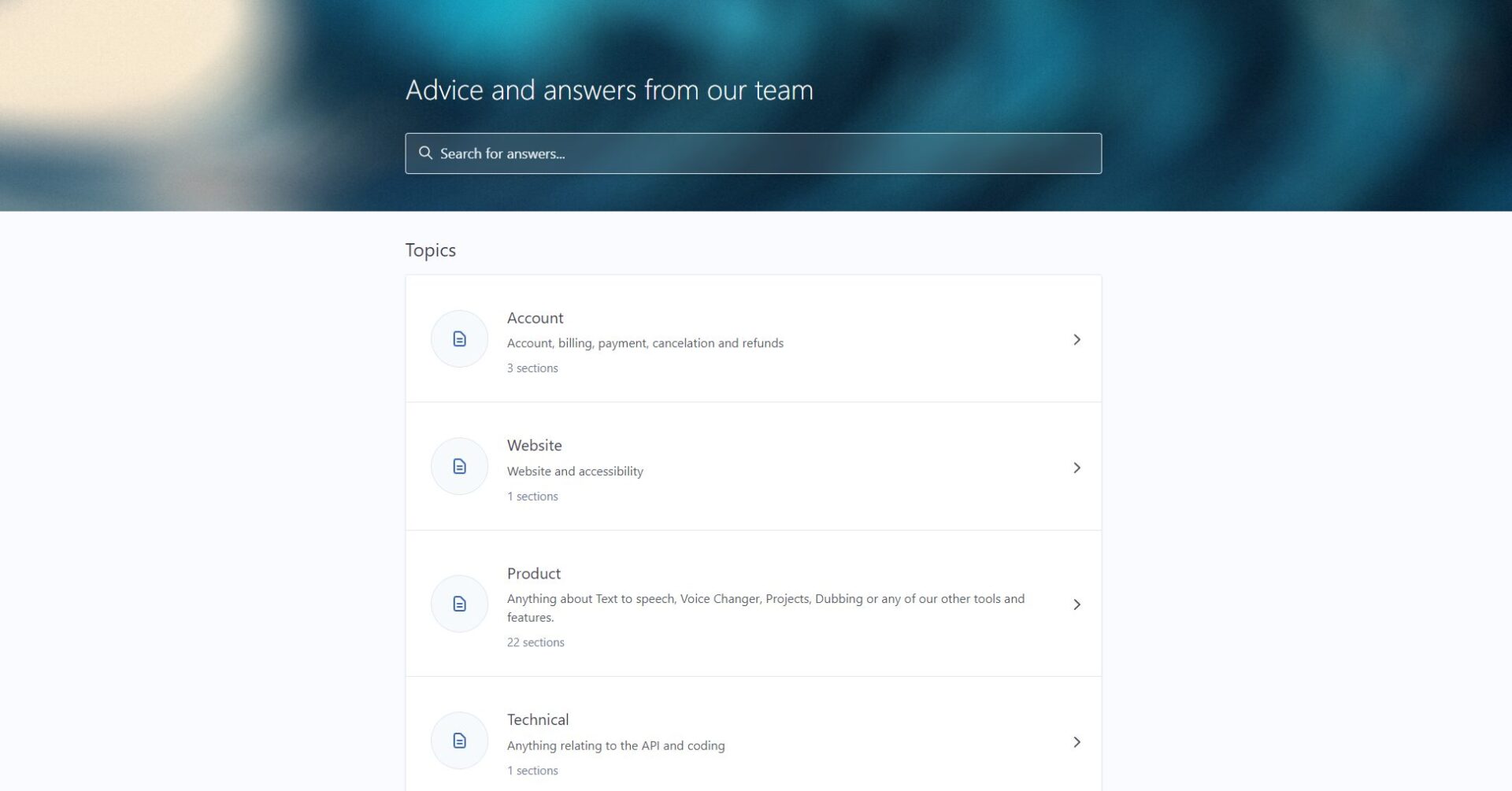 官方帮助中心页