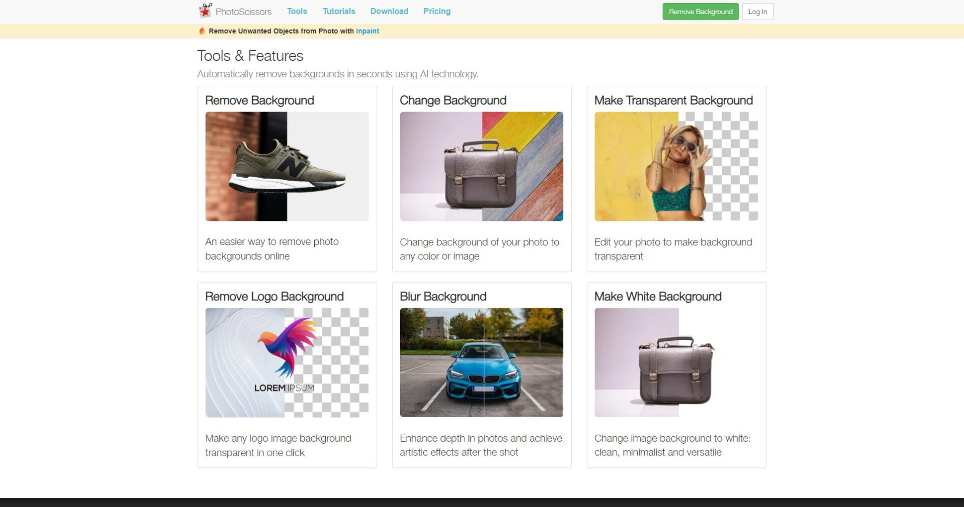 官网工具提供一览