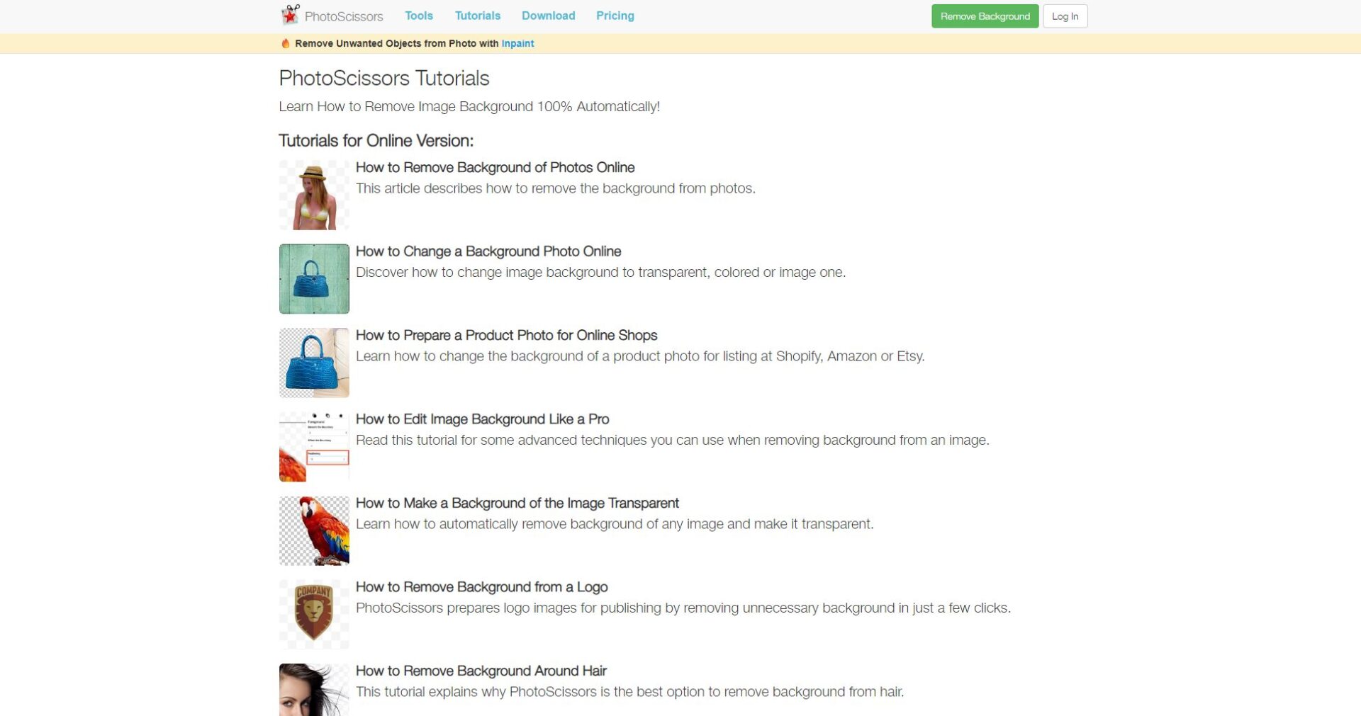 官方價格方案提供