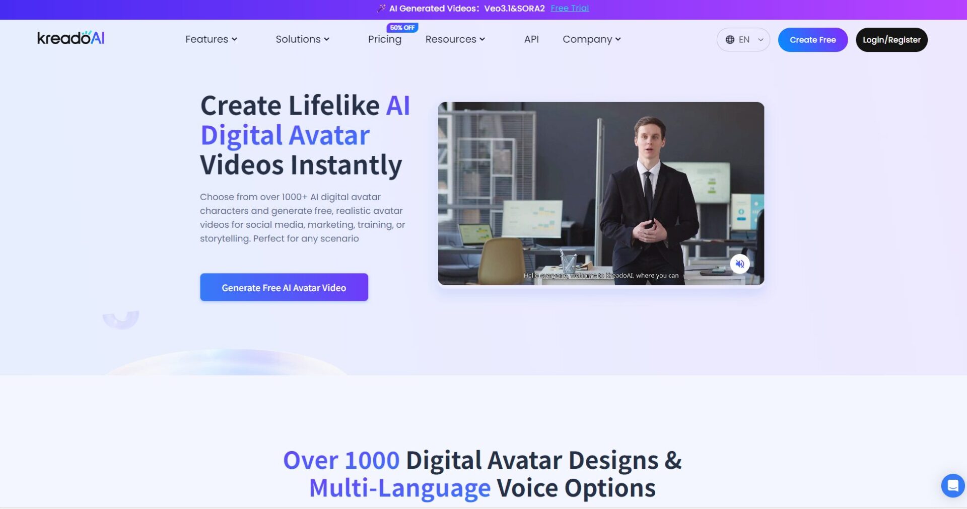 AI数字人视频生成功能