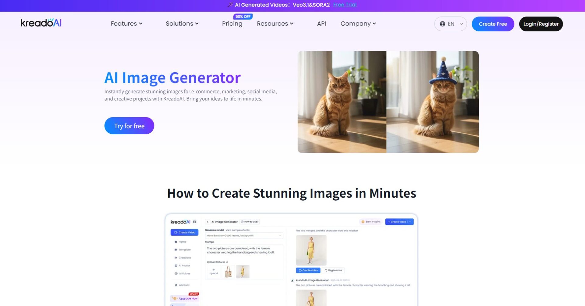 智能图像与视觉内容生成功能