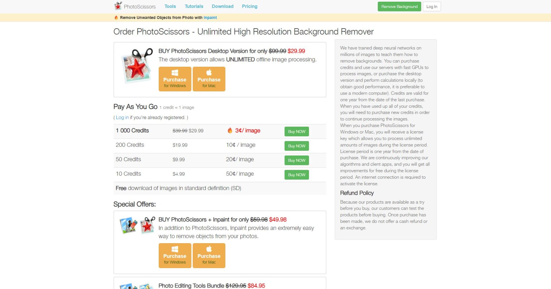 photoscissors官方报价