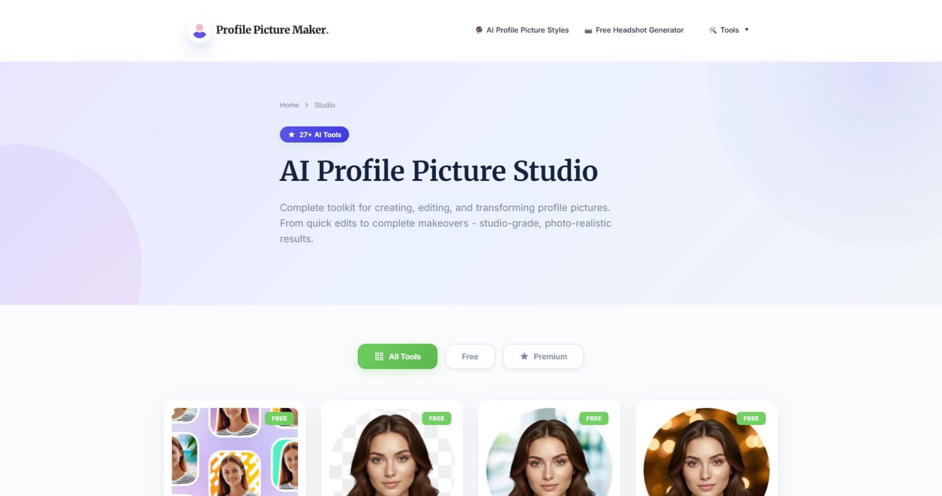 pfpmaker工具功能一览