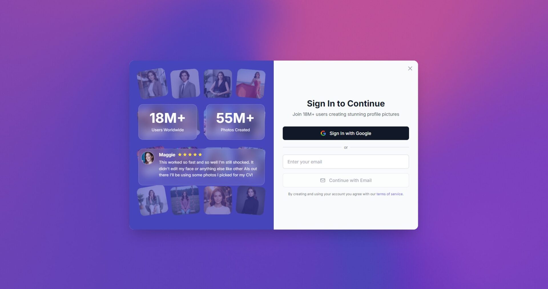 官網註冊登入頁