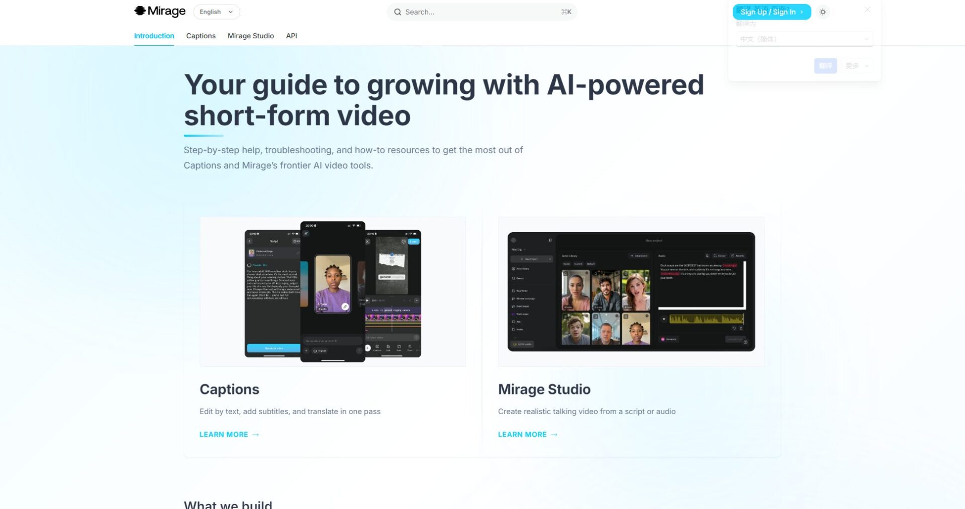 Captions官方帮助中心