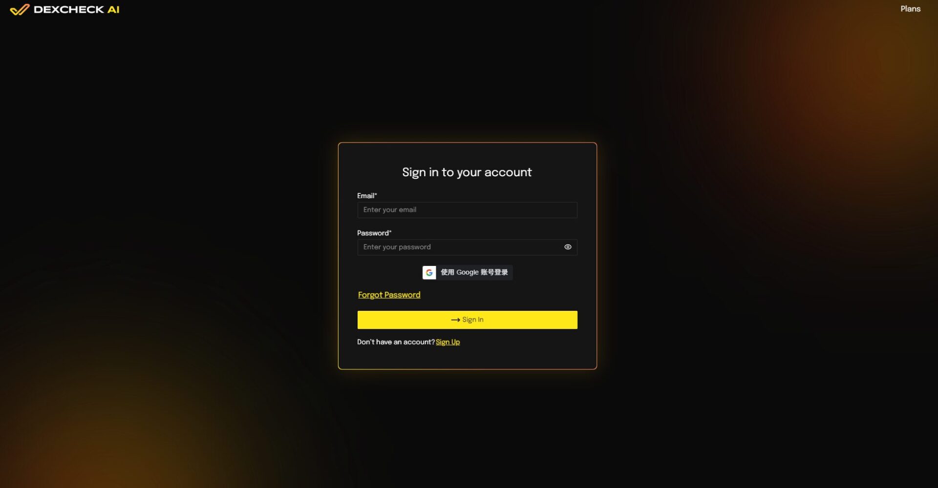 DexCheck注册登录页
