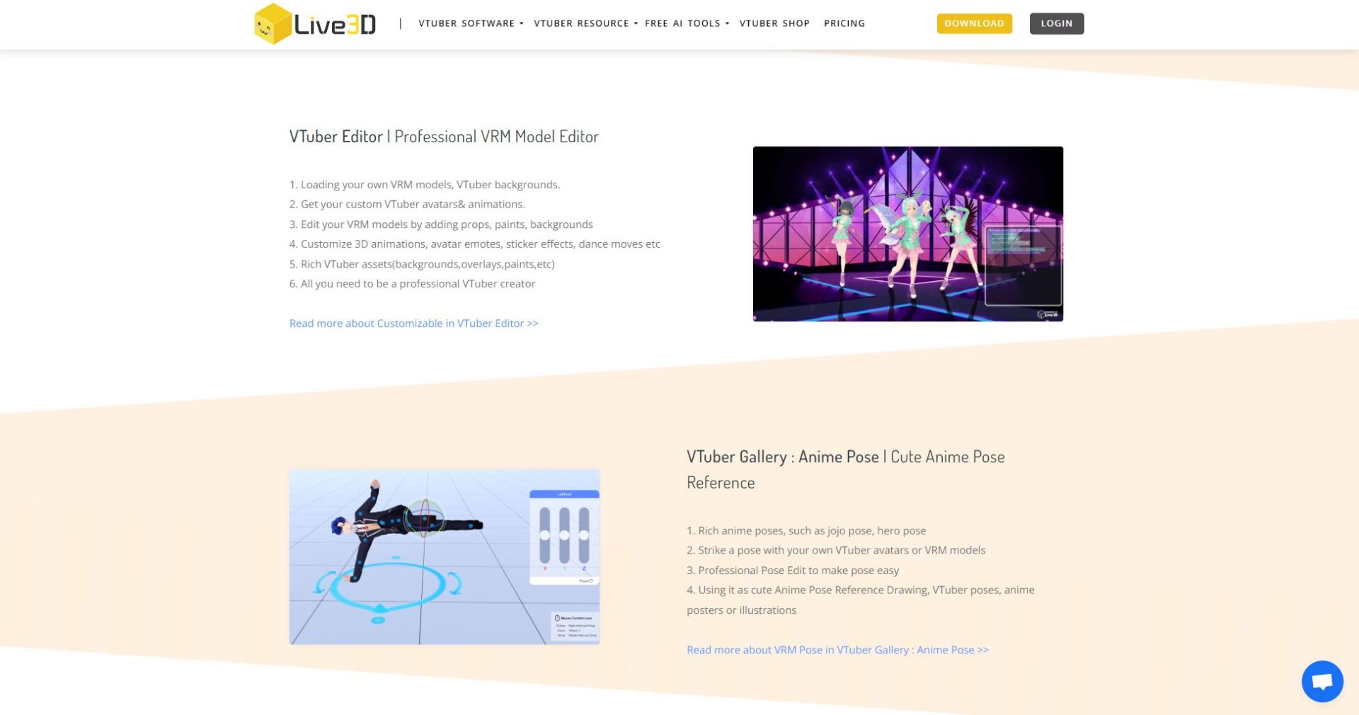 live3d官网功能介绍
