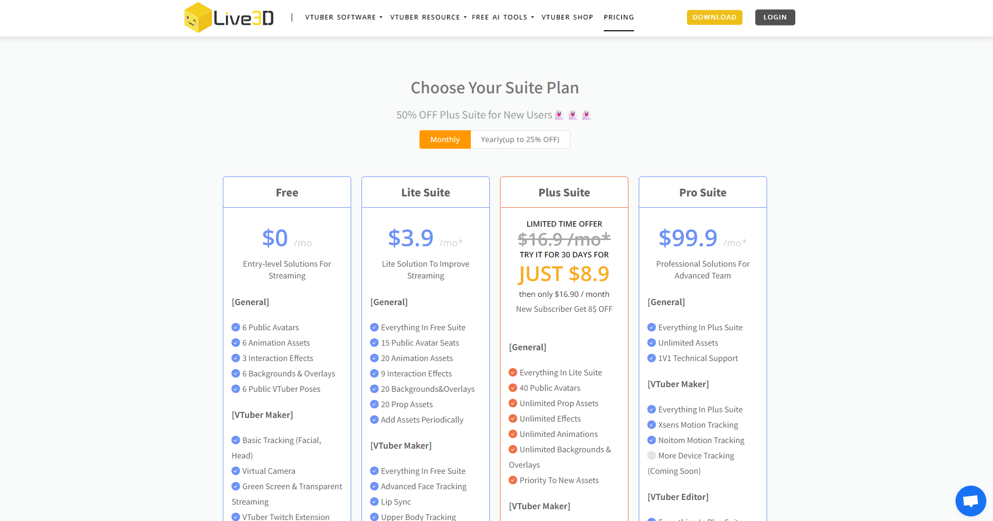 live3d价格方案页
