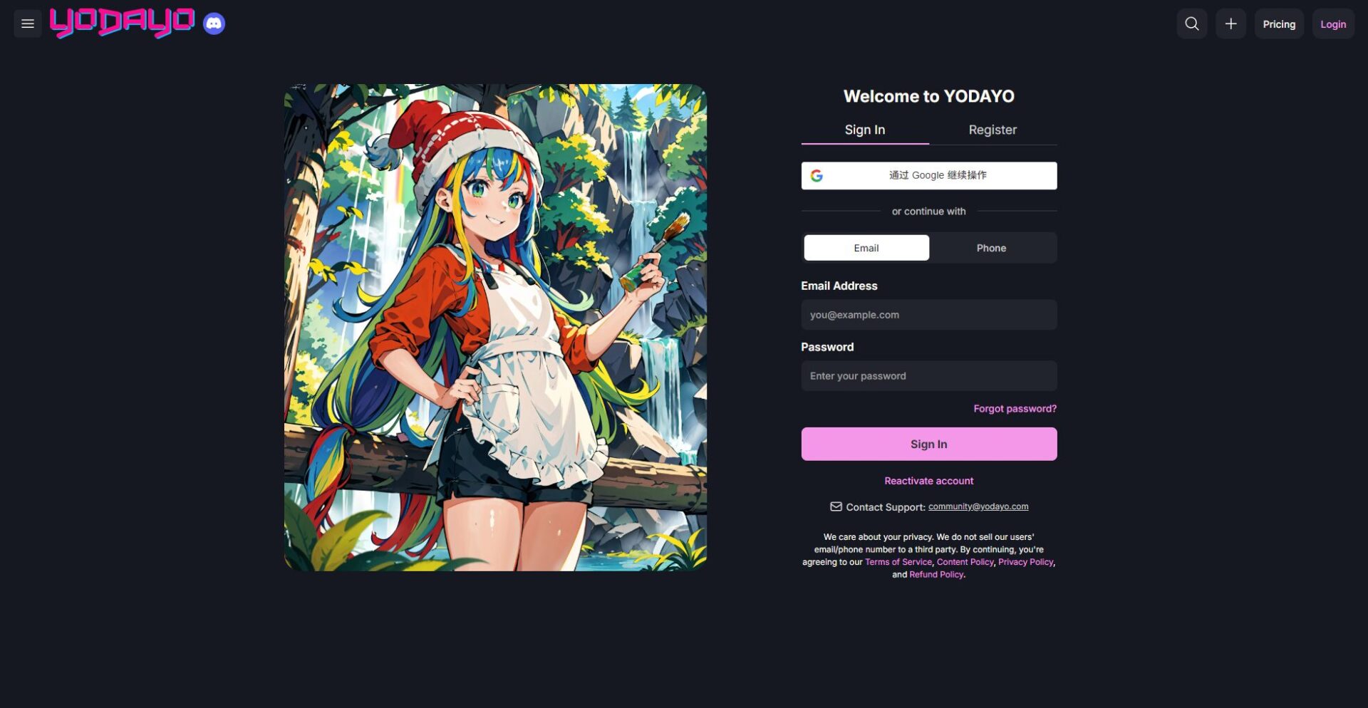 yodayo ai注册登录页