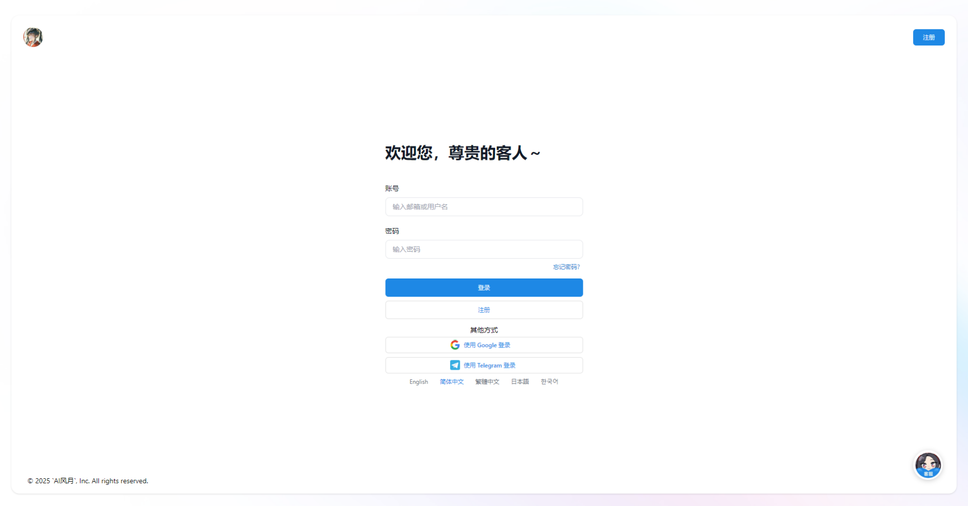 烧鸡游戏站注册