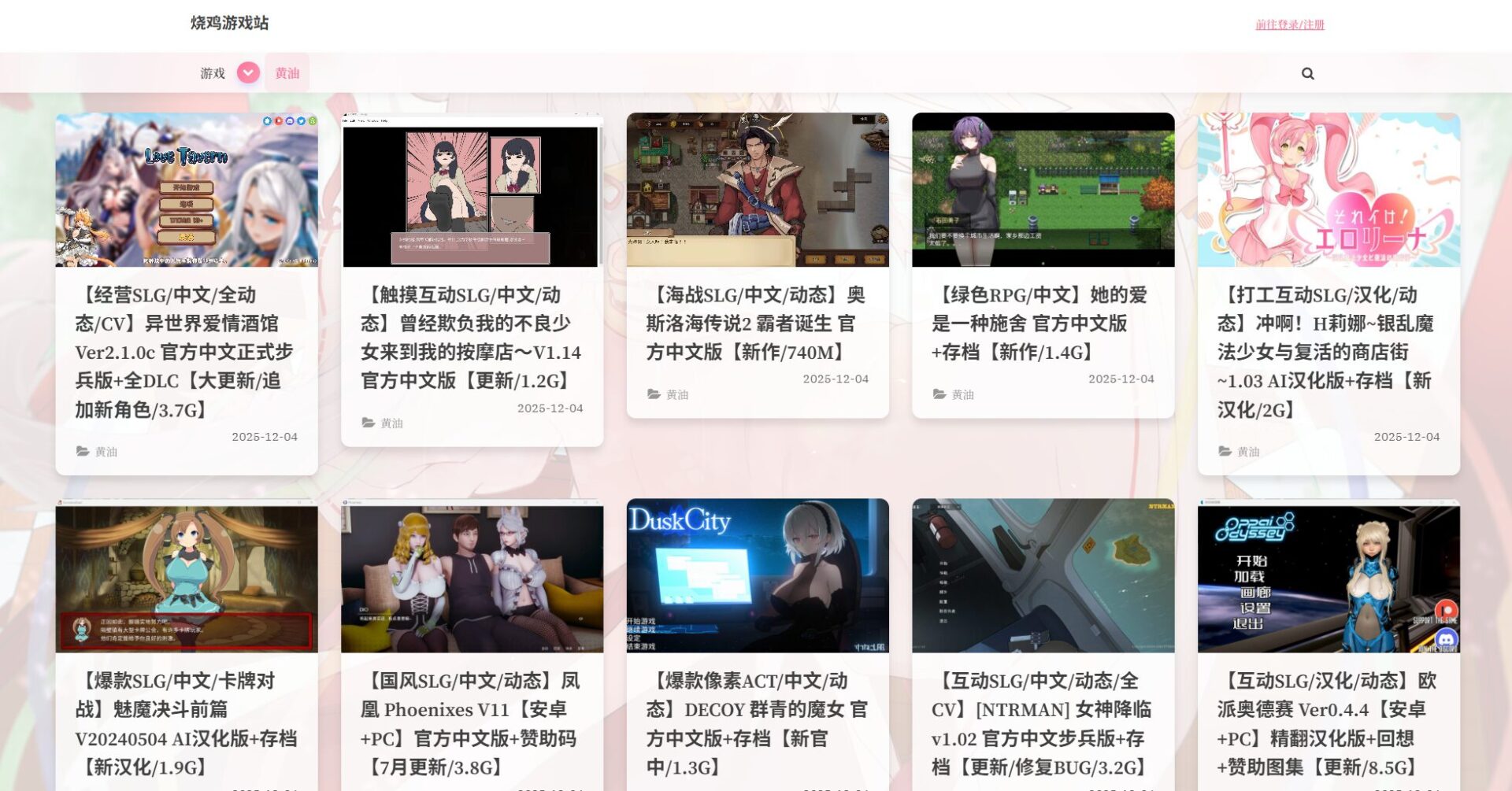 多种精品资源分享