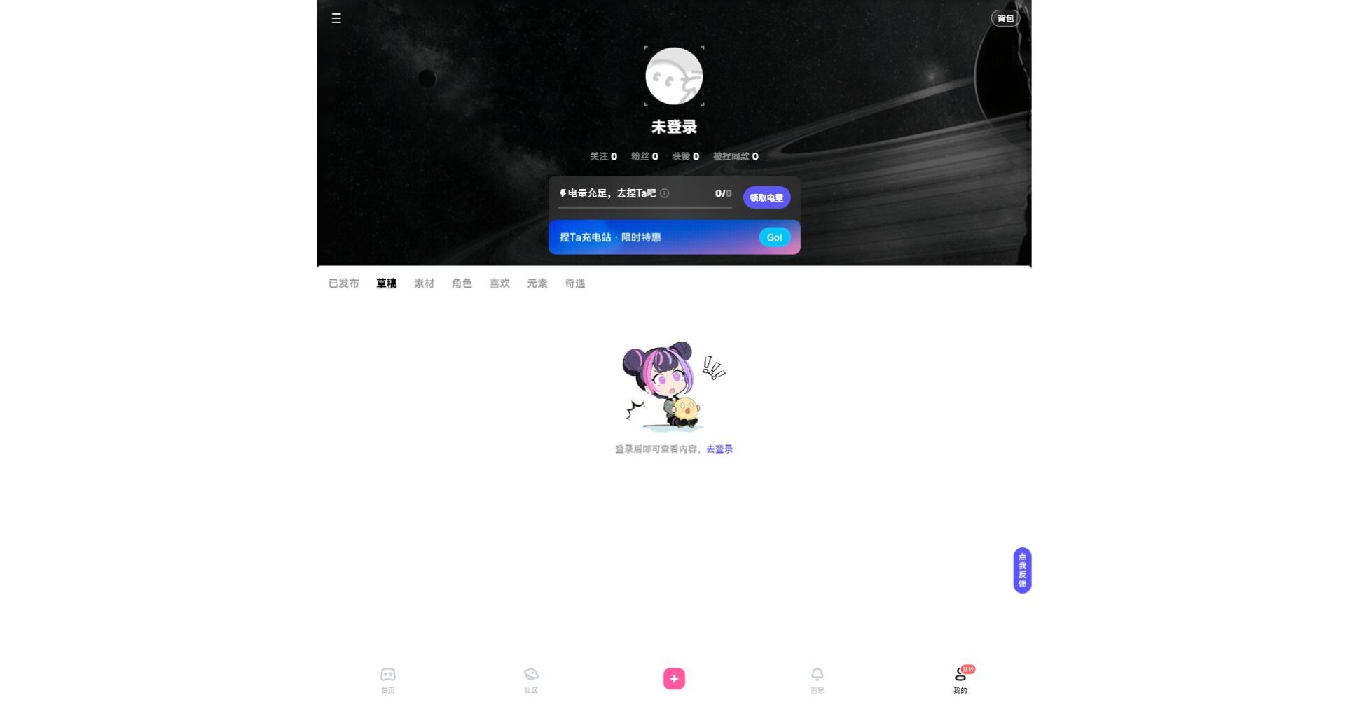 Nieta.art官网首页