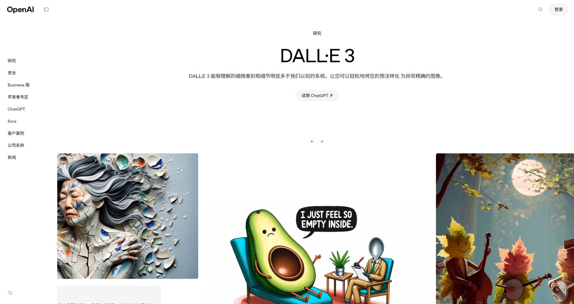 ai online：2025年10款最值得推薦的在線AI工具清單與實測對比