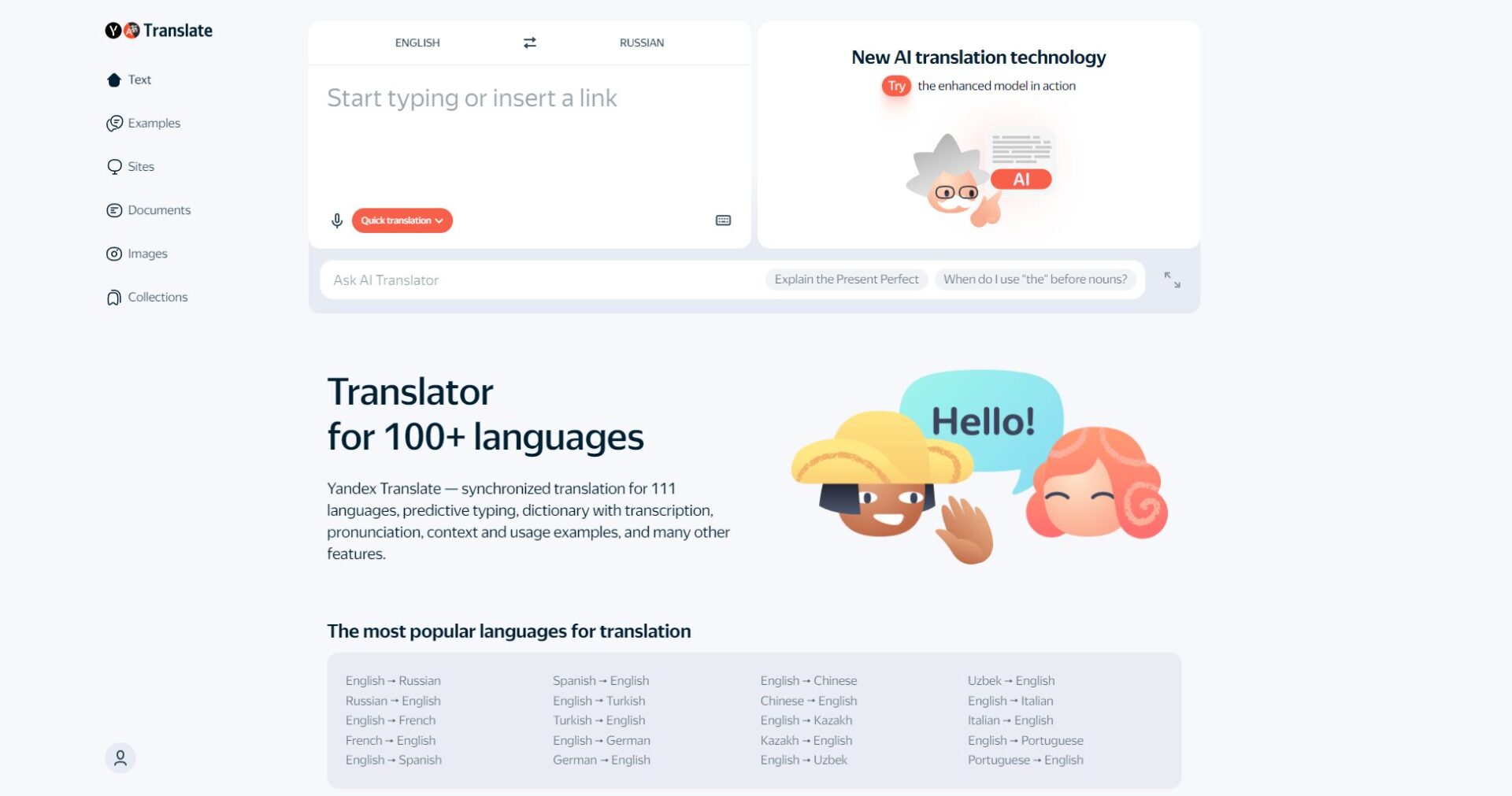 Yandex Translate图片翻译界面