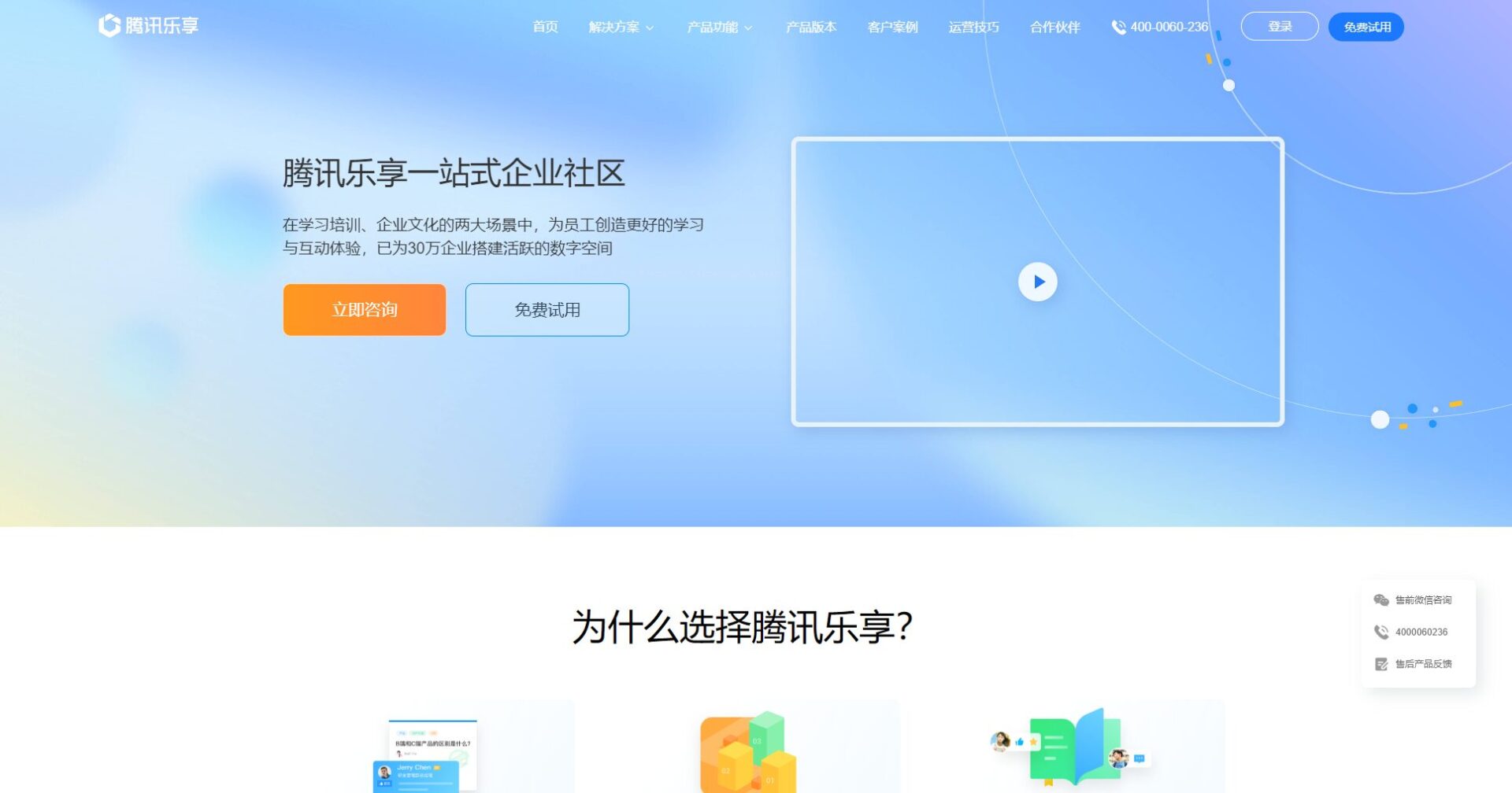 2025年知识库工具推荐：7款AI智能平台全面对比，助力企业高效管理知识资产