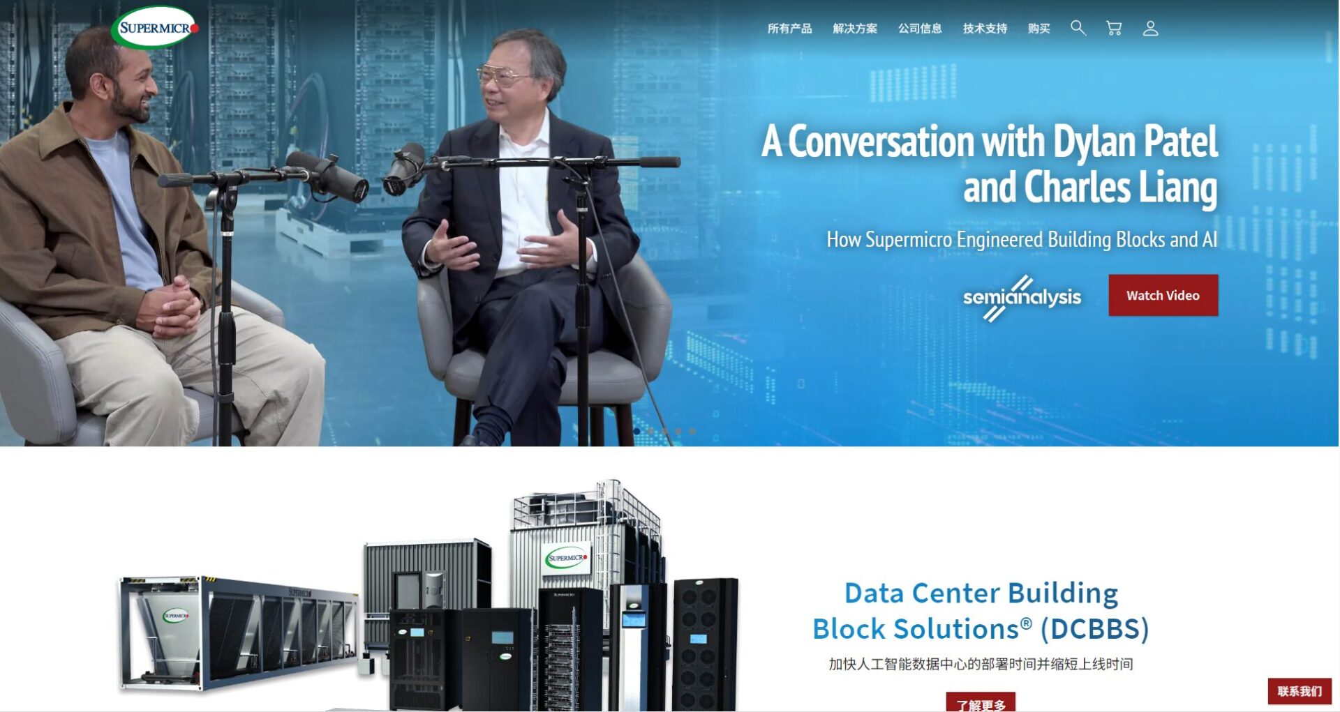 超微Supermicro官网