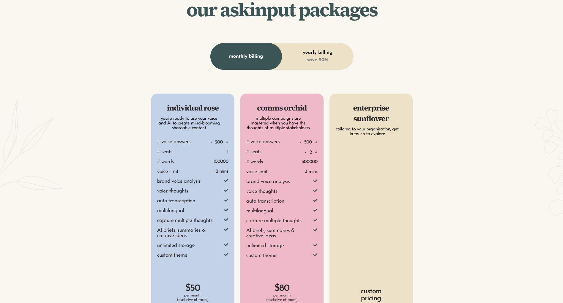 askInput价格详情页面