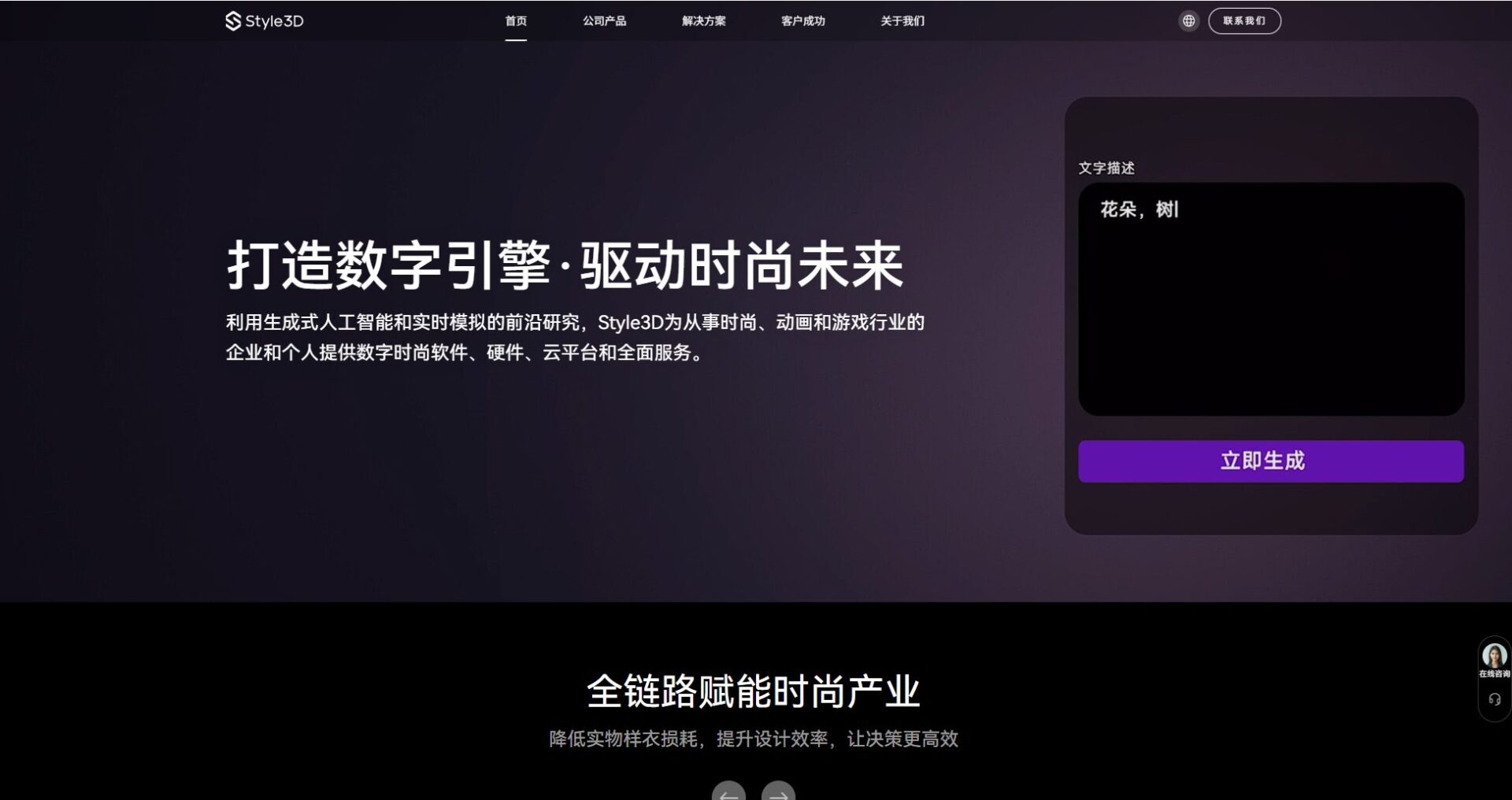 style3d到底好用吗？3个你必须知道的服装设计优化关键