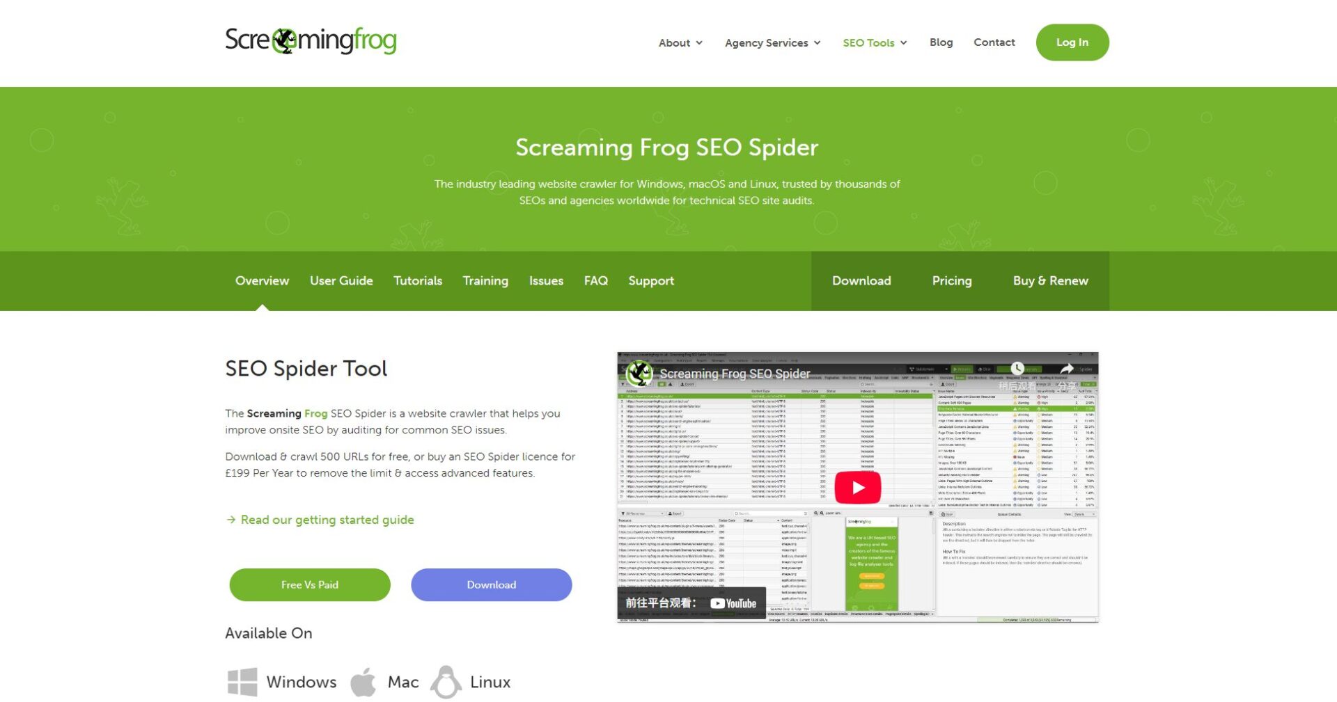 Screaming Frog SEO Spider