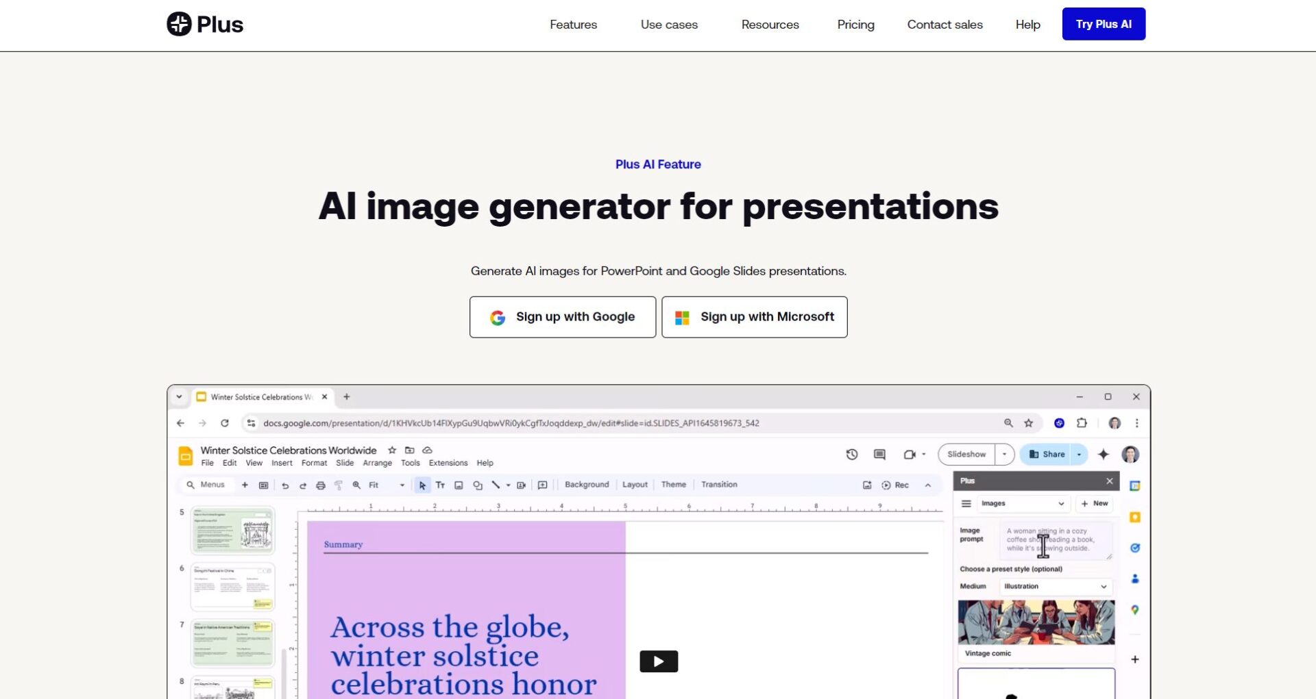 图标和图像生成