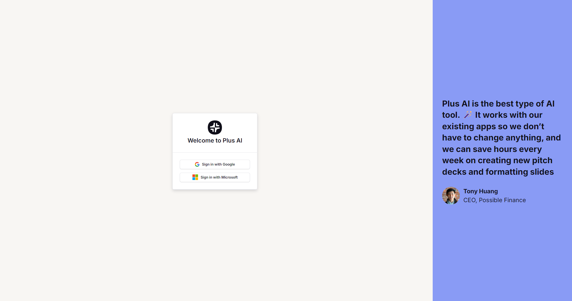 Plus AI注册登录页