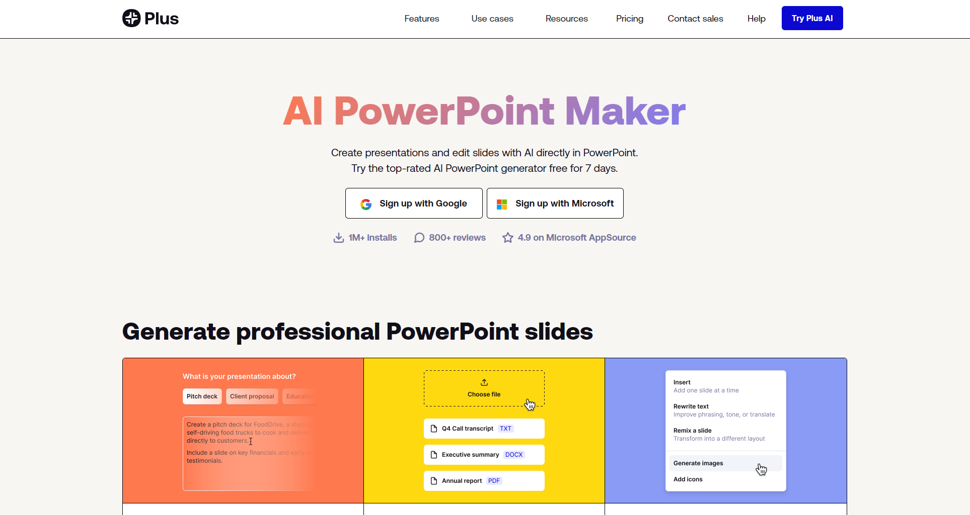 PowerPoint集成详情
