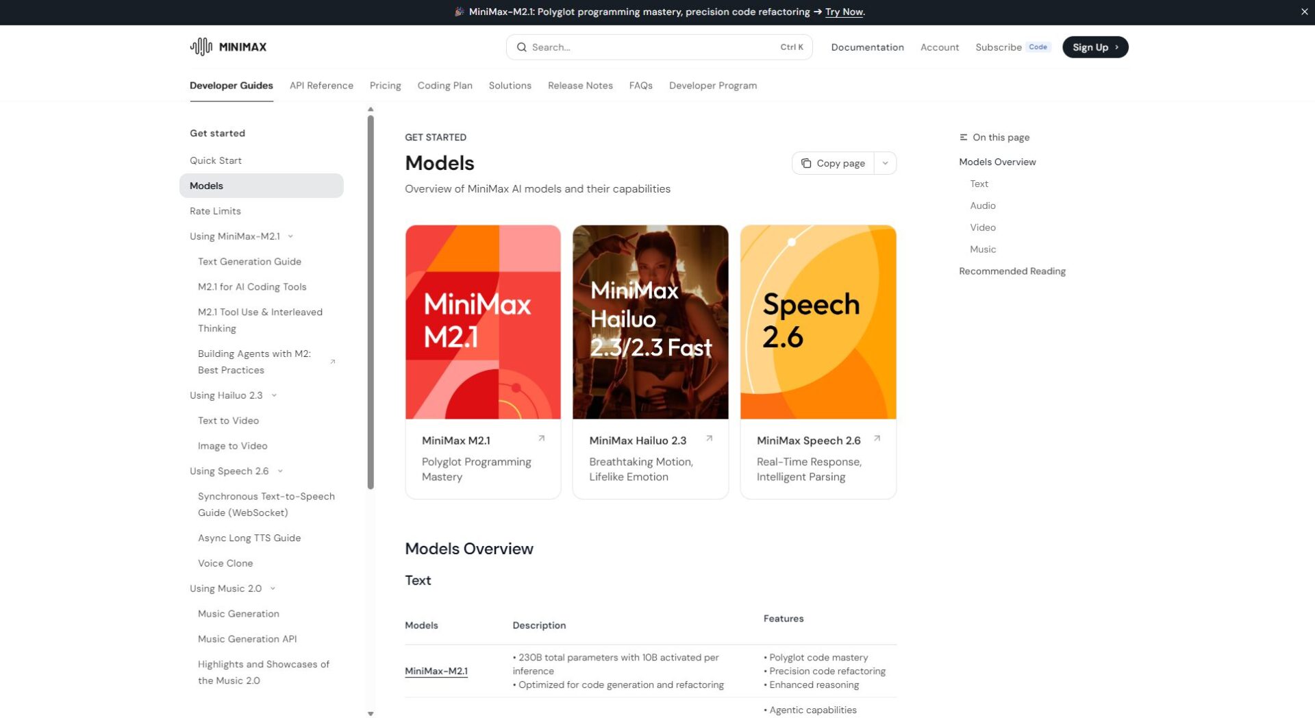 MiniMax官网api开放页