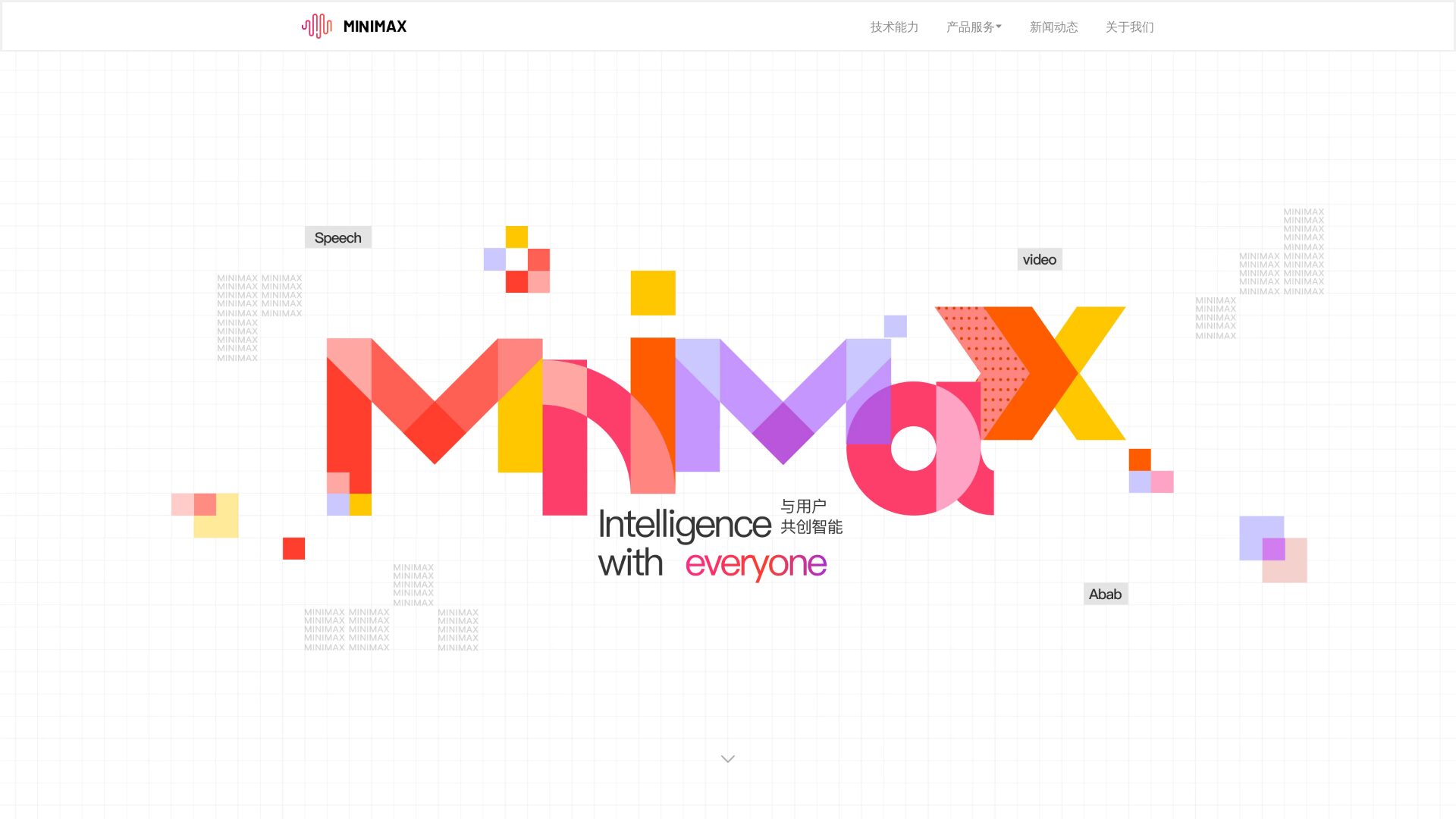 minimax ai详细介绍：企业如何借助minimax ai提升运营效率？