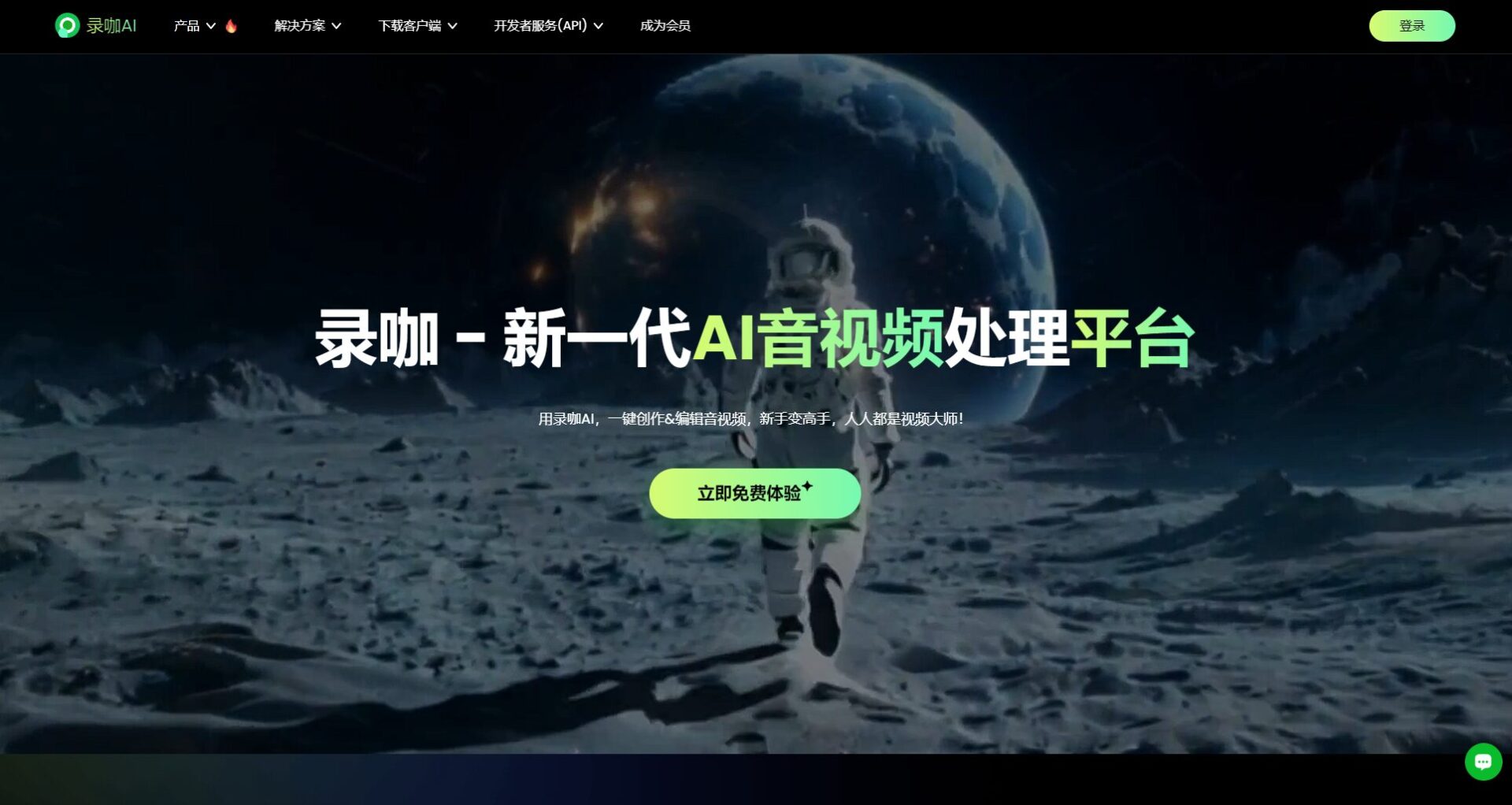 2025年视频翻译工具推荐：8款AI自动字幕翻译神器全测评（含免费软件）