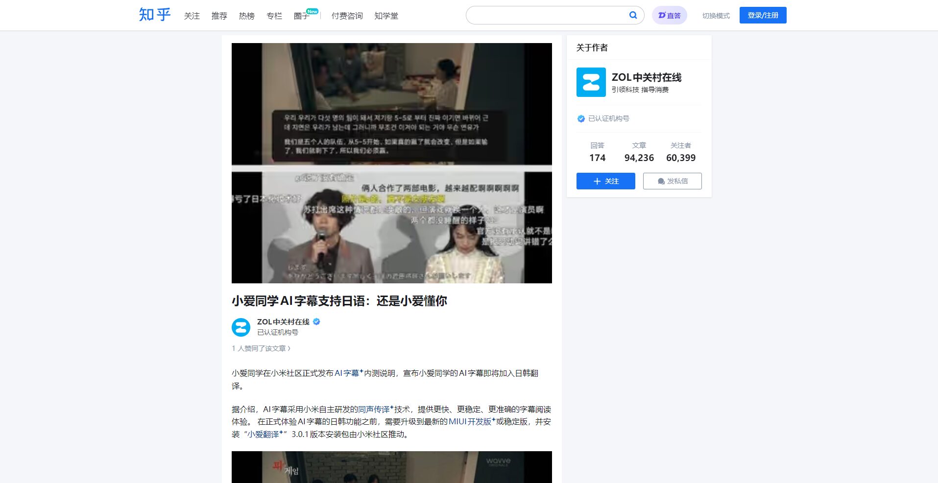 2025年视频翻译工具推荐：8款AI自动字幕翻译神器全测评（含免费软件）