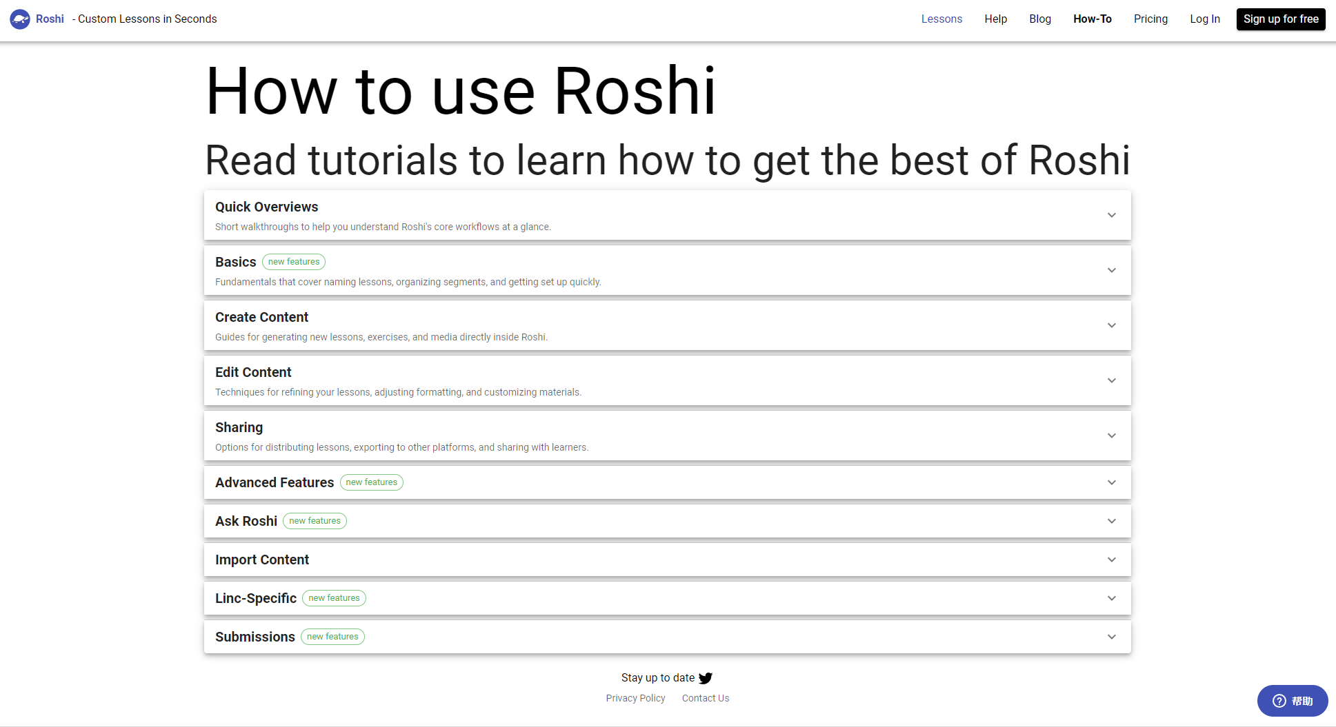 Roshi官方How-To教程