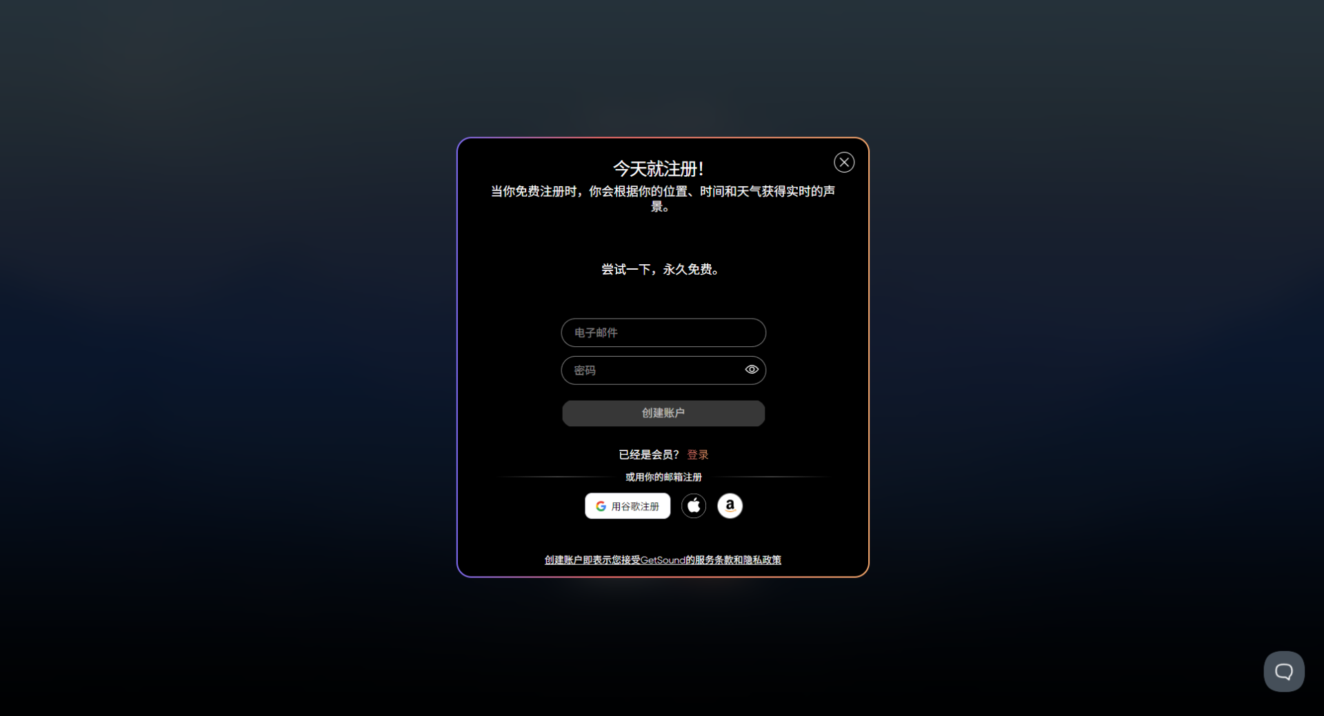 Clariti.io注册登录页