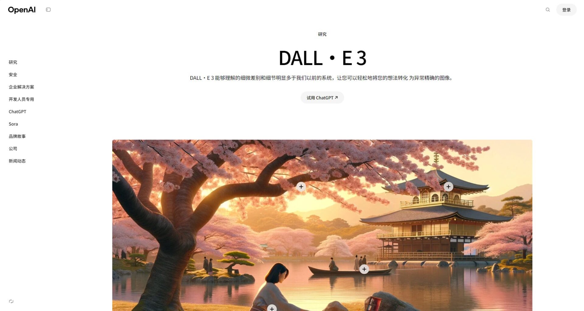 Dezgo深度解析：AI图像生成工具如何助力设计师高效创作？