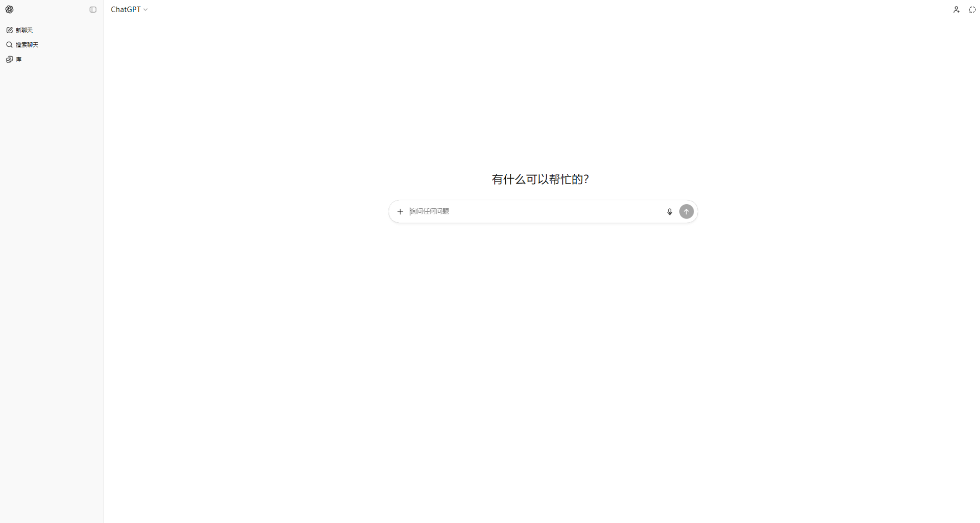 2025年最新免费AI工具大全：13款热门人工智能神器实测推荐（含真实使用心得）