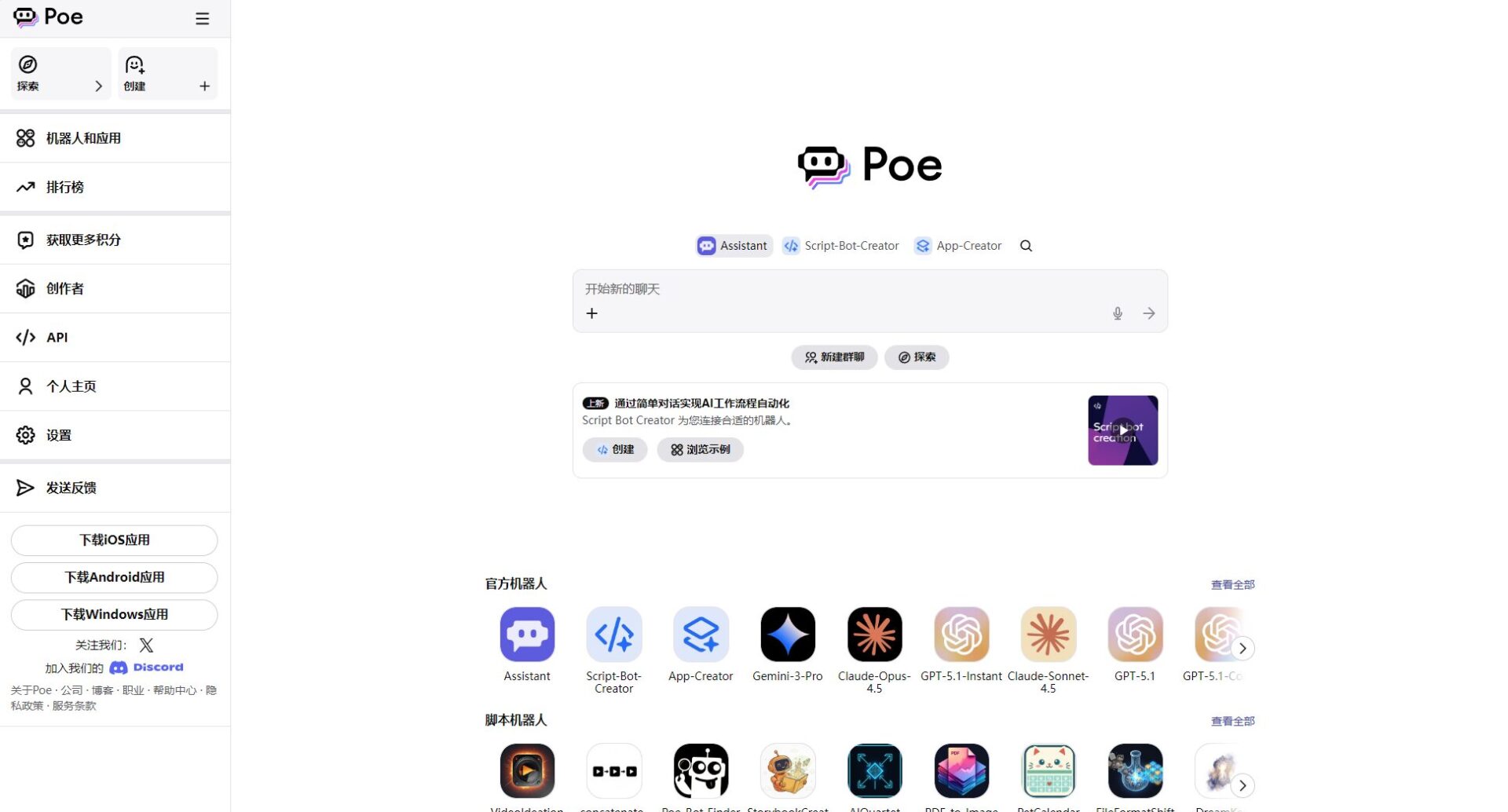 2025年最新免费AI工具大全：13款热门人工智能神器实测推荐（含真实使用心得）