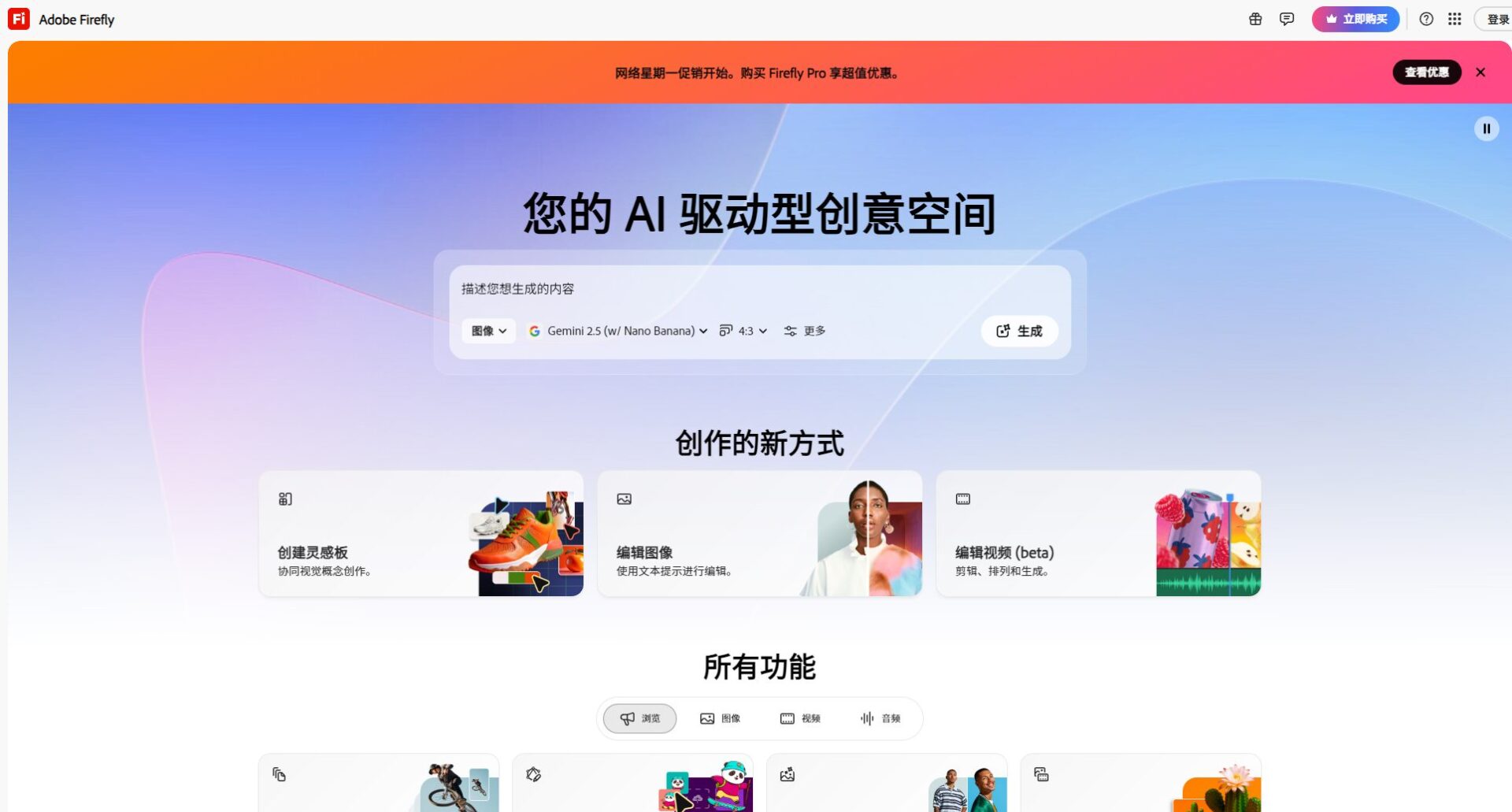 2025年最新免费AI工具大全：13款热门人工智能神器实测推荐（含真实使用心得）