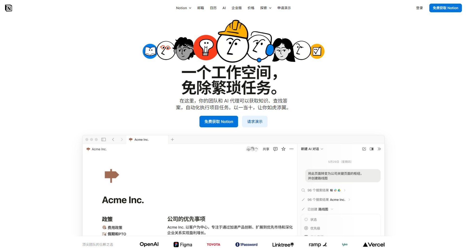 2025年最新免费AI工具大全：13款热门人工智能神器实测推荐（含真实使用心得）