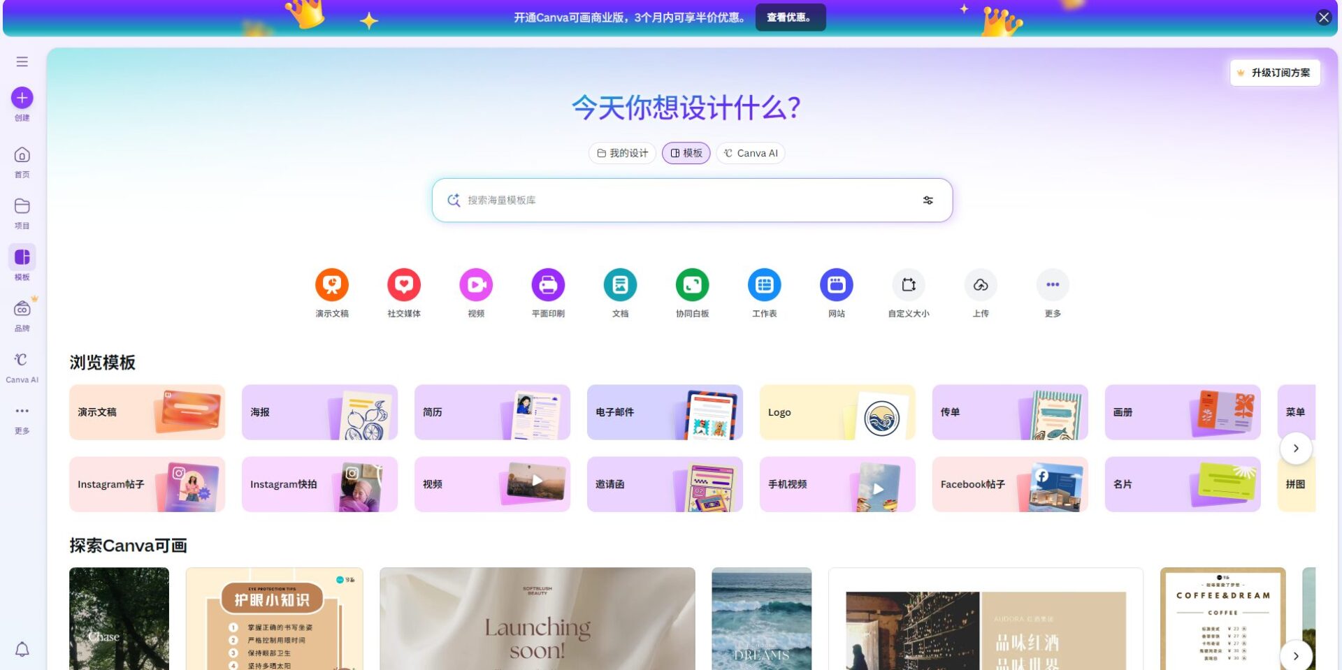 2025年最新免费AI工具大全：13款热门人工智能神器实测推荐（含真实使用心得）
