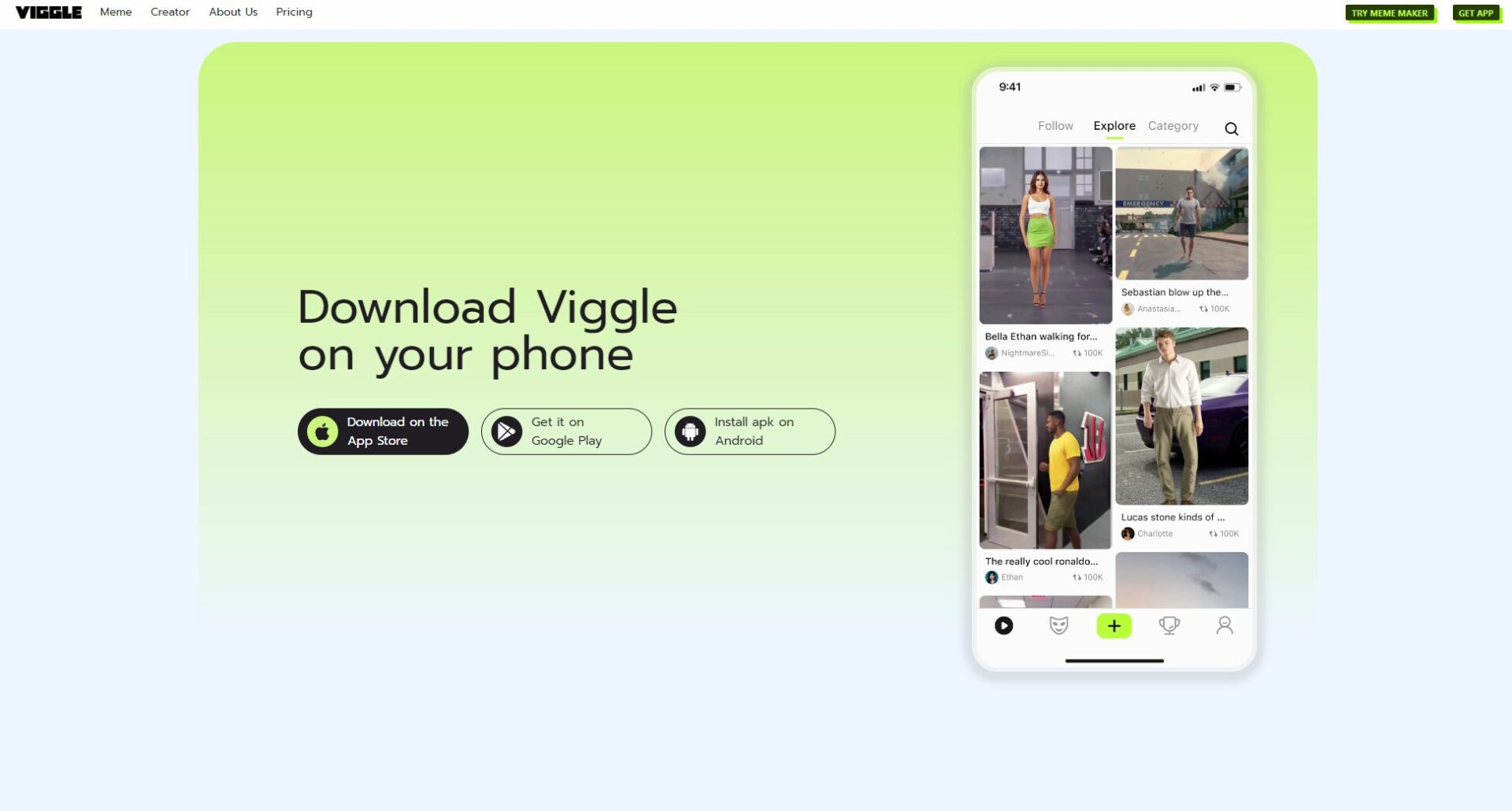 官网客户端下载