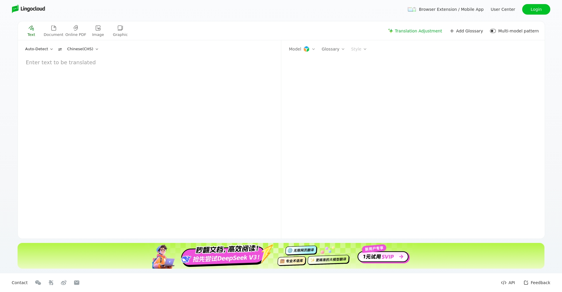 彩云小译使用指南：AI高效翻译工具让留学生和外贸从业者事半功倍