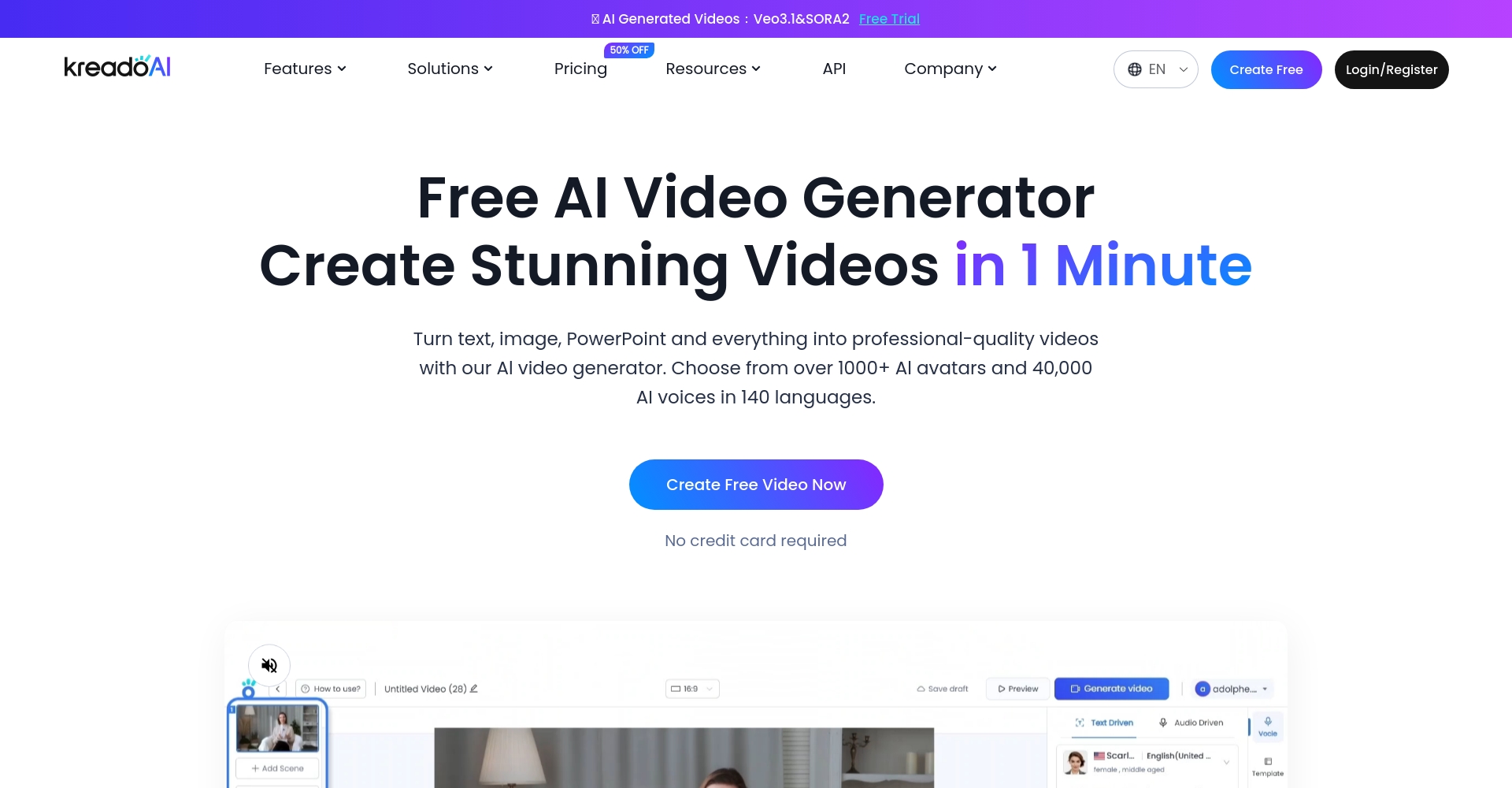 kreado ai官网界面