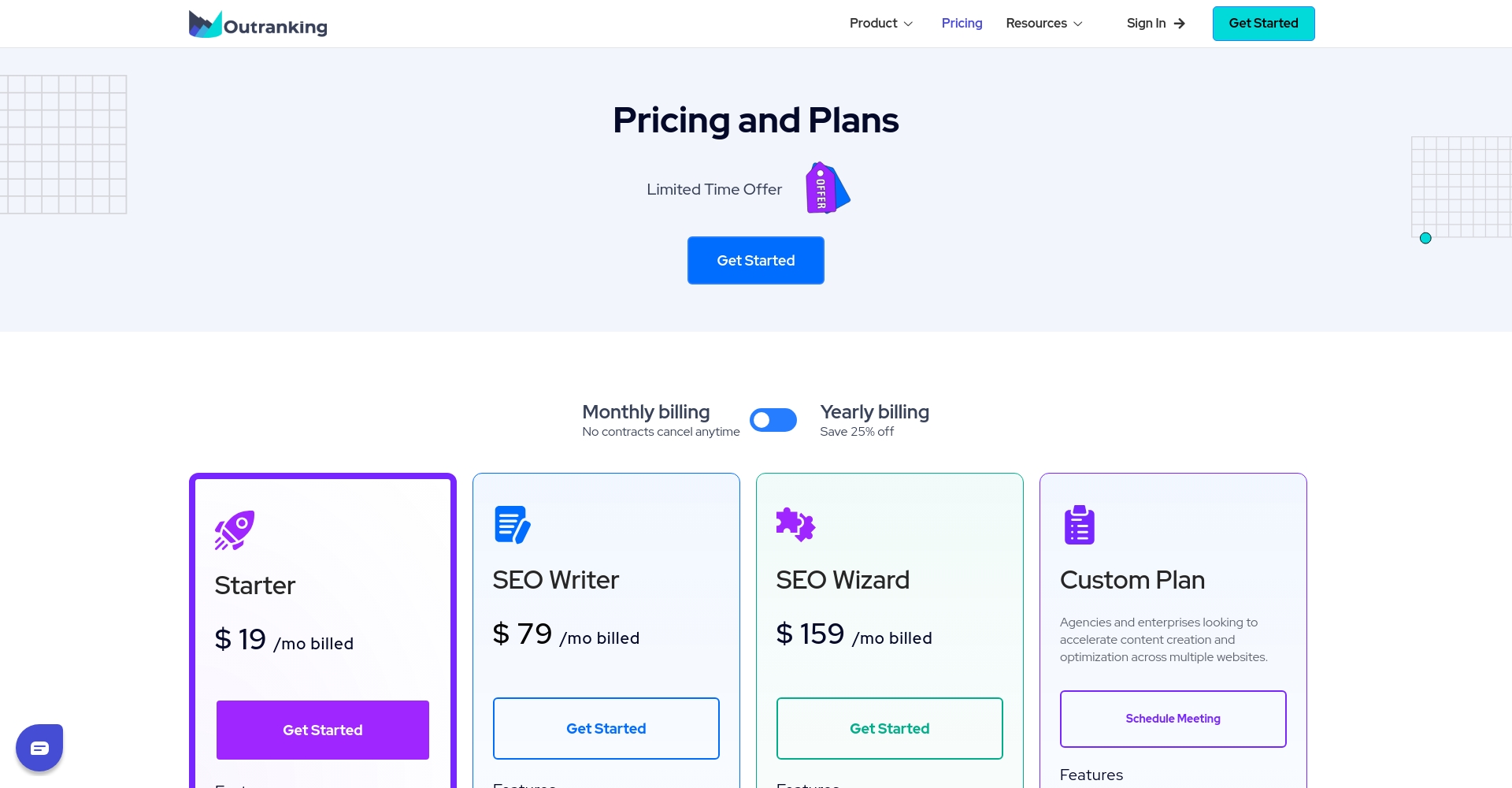 Outranking官方价格表截图