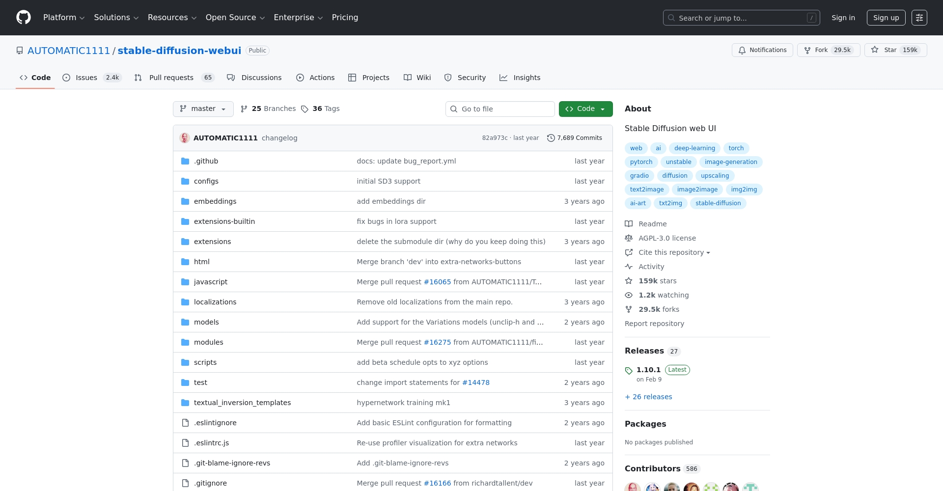 Stable Diffusion WebUI页面