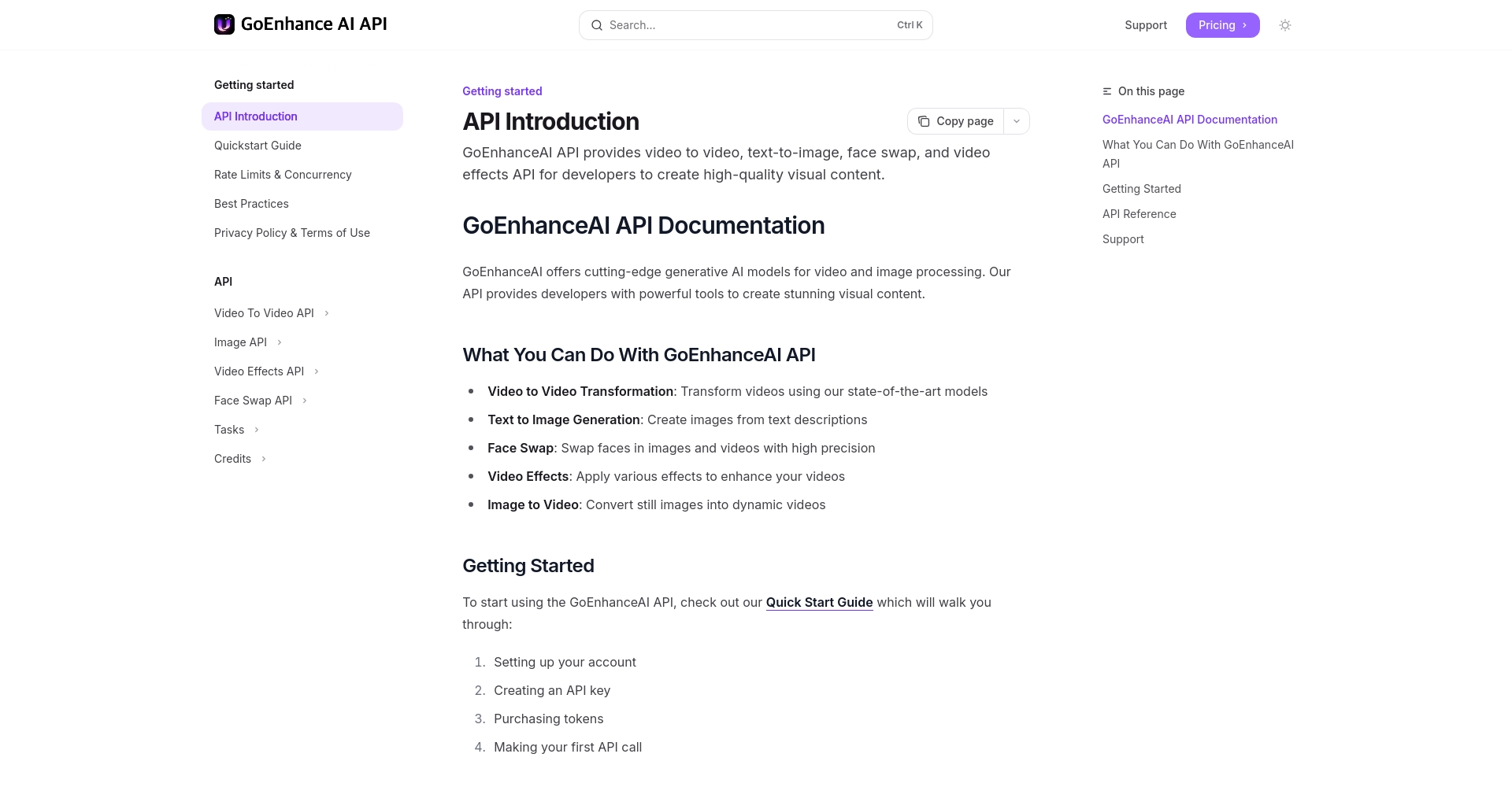 API官方文档页面