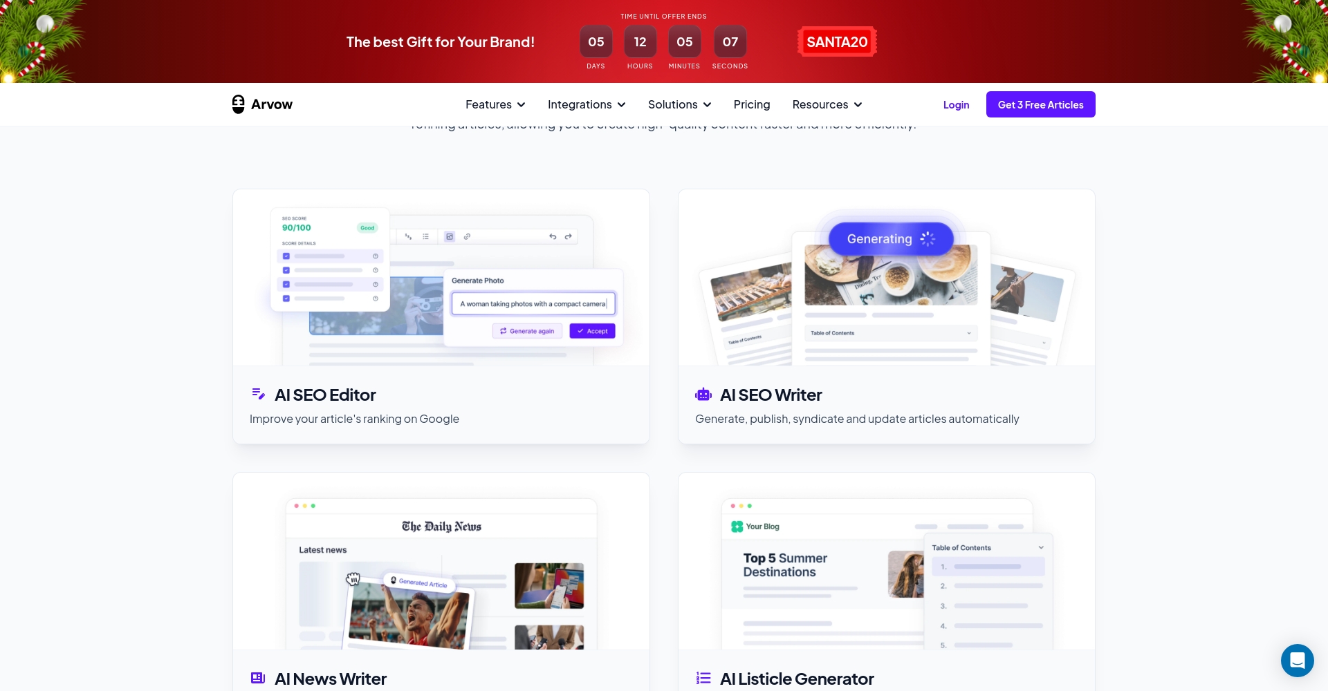 AI文章生成界面