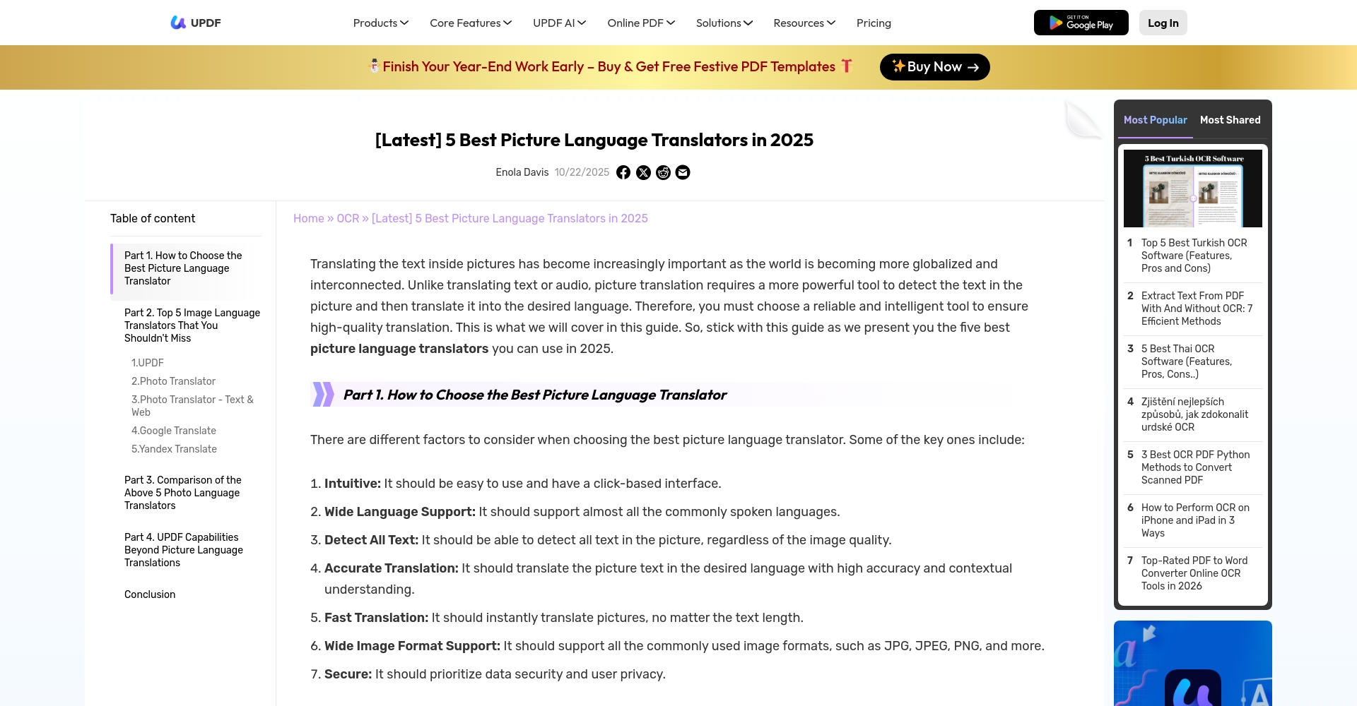 UPDF图片翻译界面