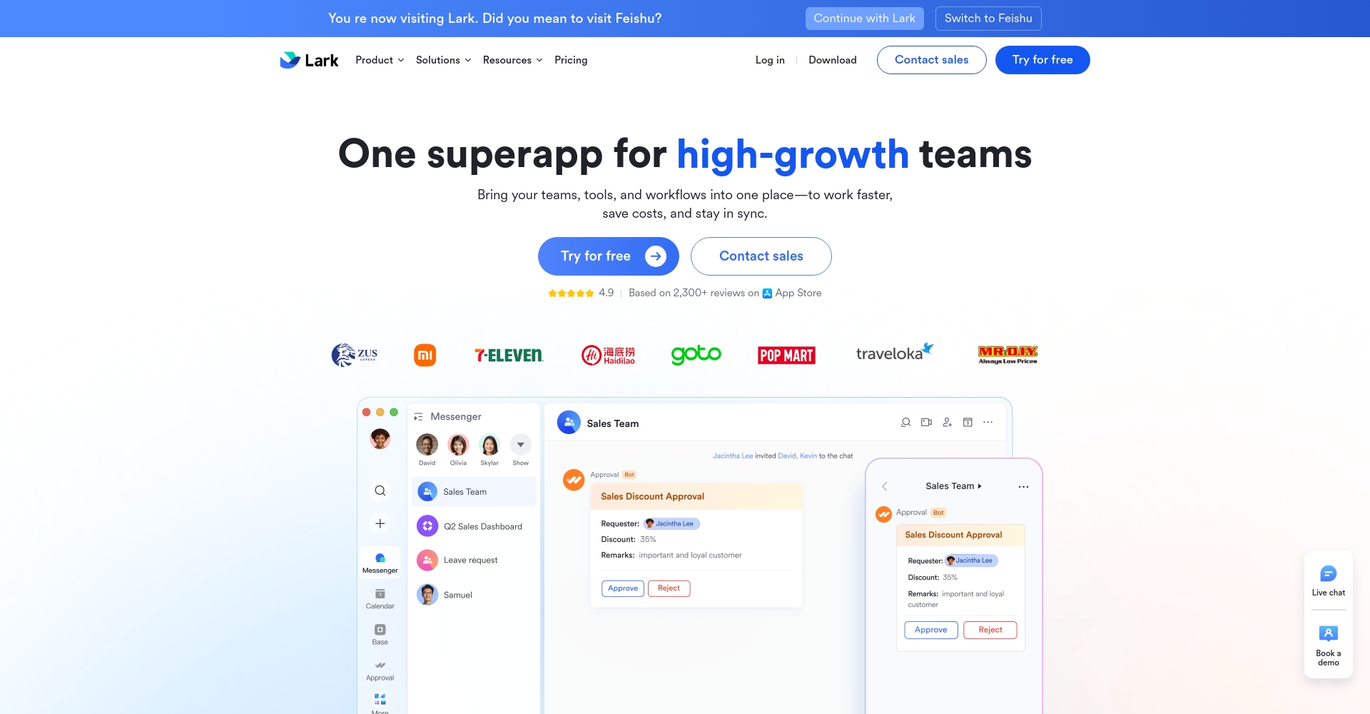 飞书知识库AI智能助手界面