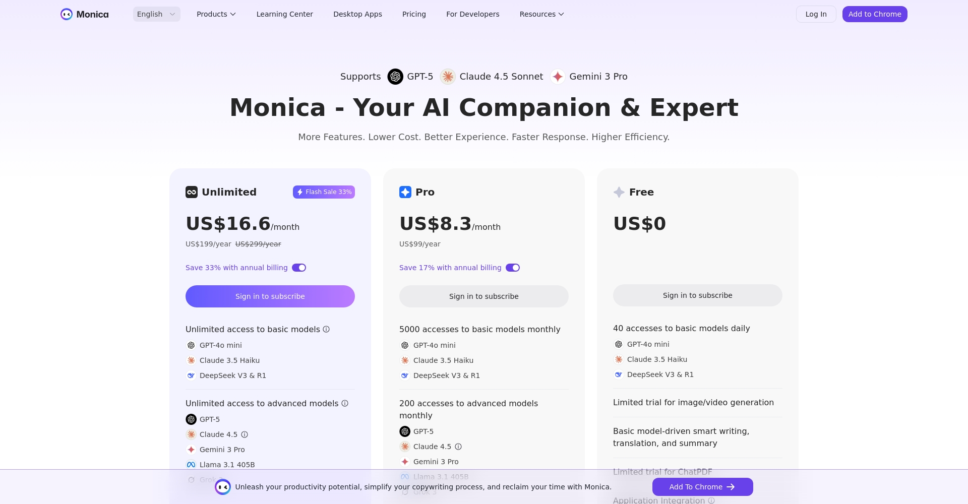 Monica GPT价格页面