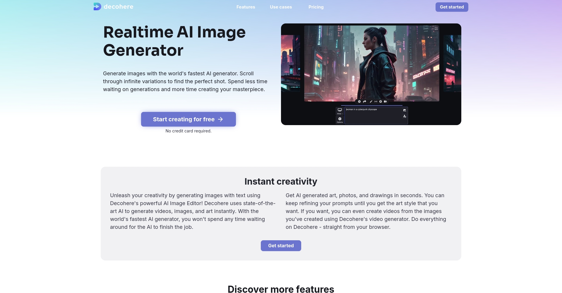 实时AI图片生成
