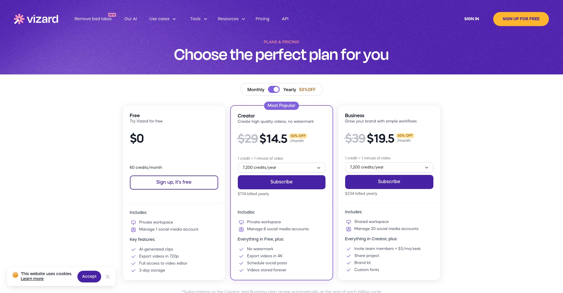 价格方案页截图
